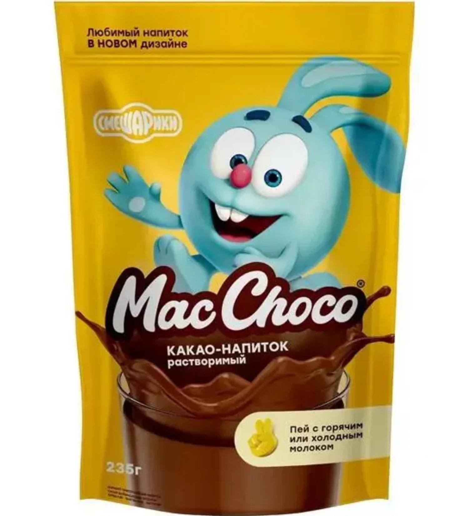 MacChoco Cocoa-drinking mixes 235 g