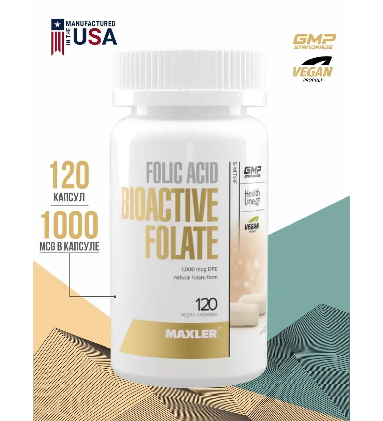 maxler Folic acid Bioactive Folate 1000 g 120 capsules - Buy Online on GoSupps.com