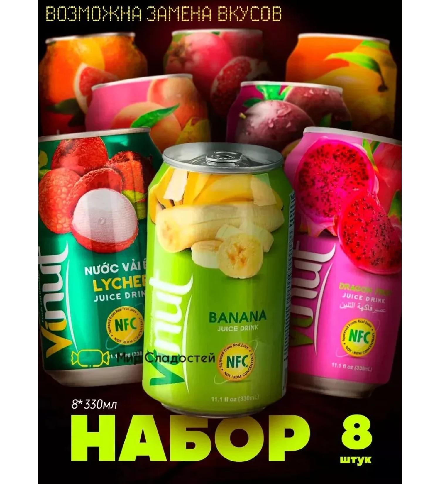 Vinut Drink set 8 tastes 330 ml x 8 - Buy Online on GoSupps.com