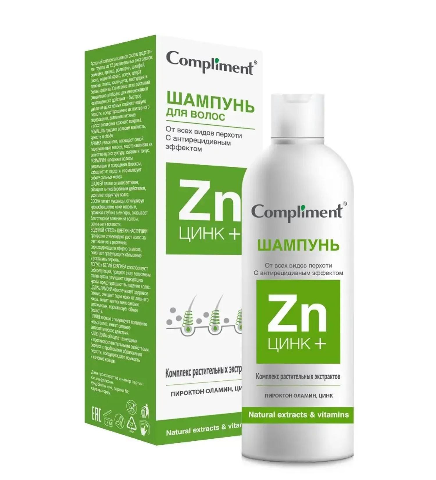 Compliment Hair balm from all types of zinc dandruff+ - Buy Online on GoSupps.com
