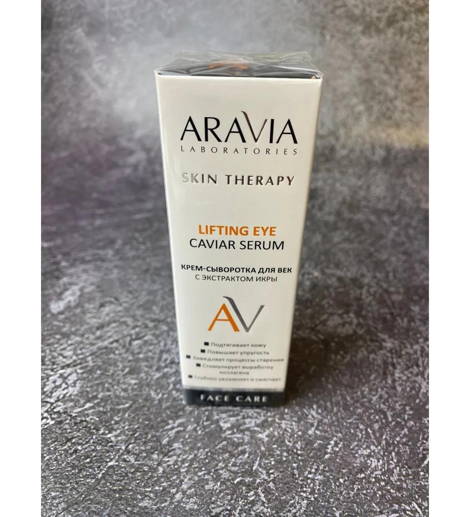 SA MISS Extract of caviar cream cream