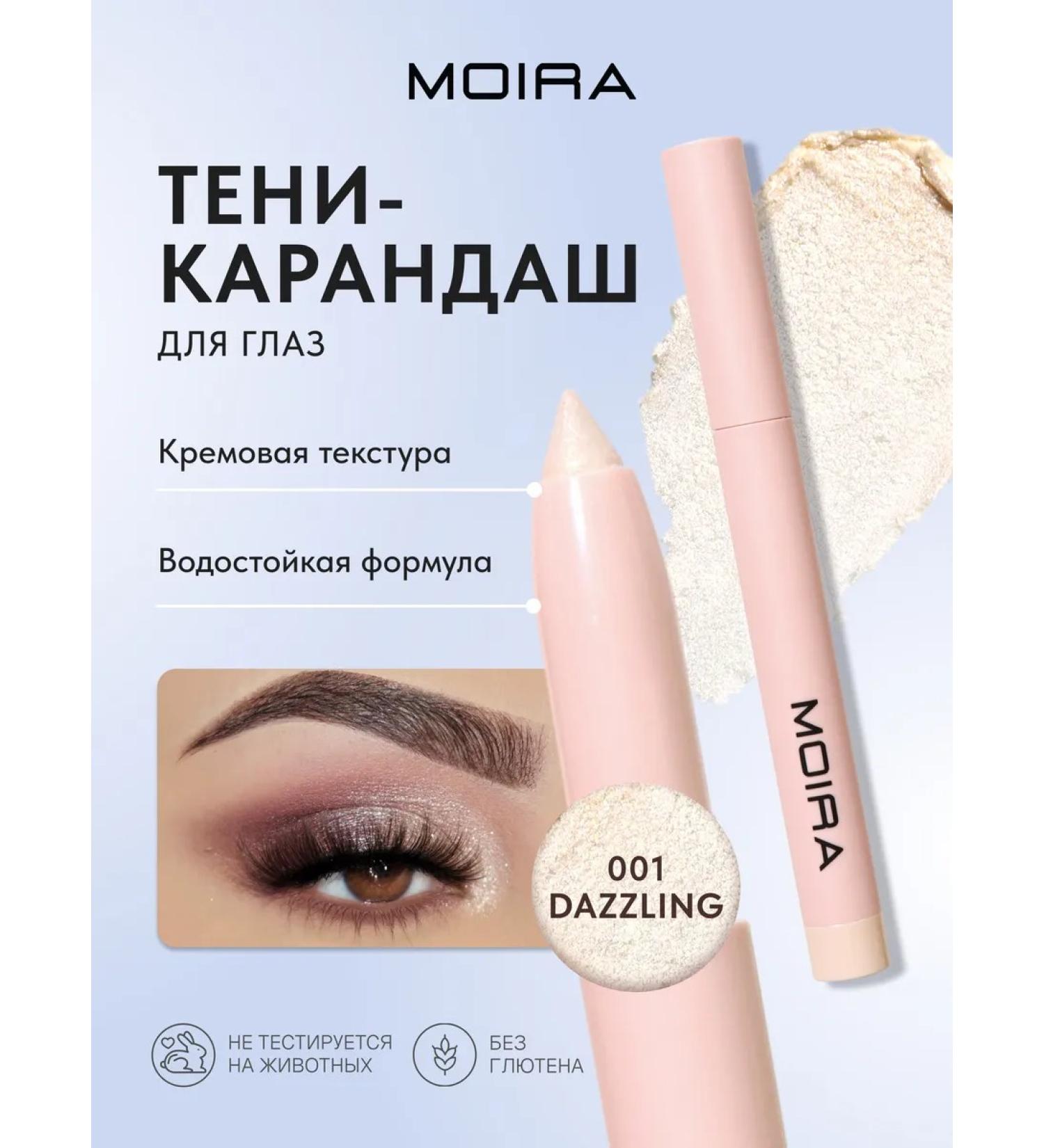 MOIRA Shadows pencil waterproof for the eyelids of pearl highlighter - Buy Online on GoSupps.com