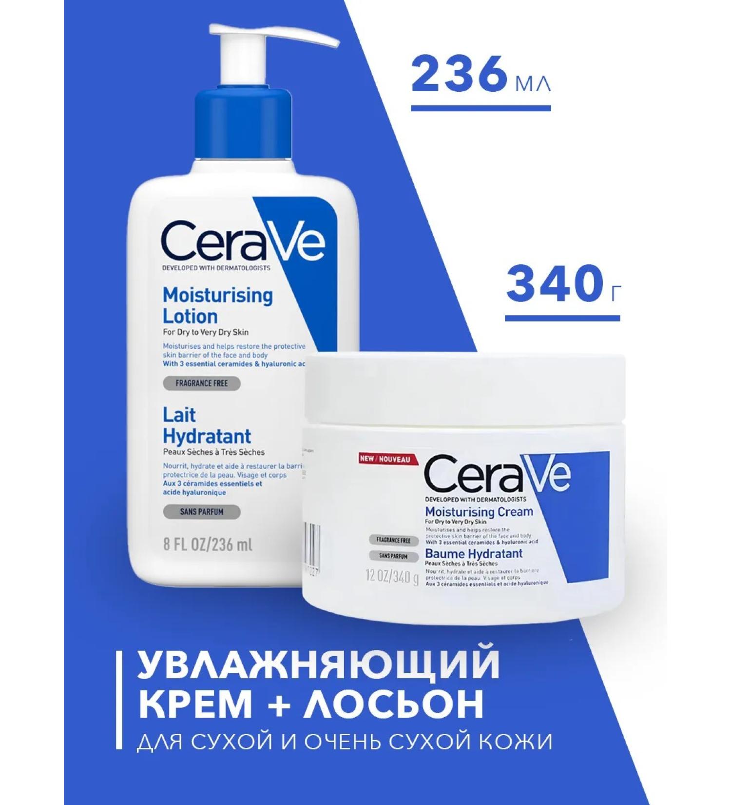 CeraVe Cream + face and body lotion for dry and very dry skin - Buy Online on GoSupps.com
