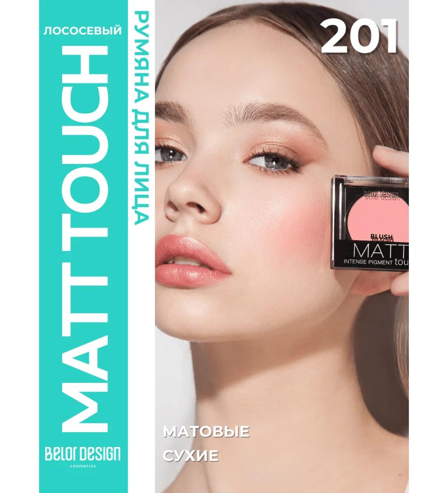BELOR DESIGN Face blush dry matt touch tone 201 - Buy Online on GoSupps.com