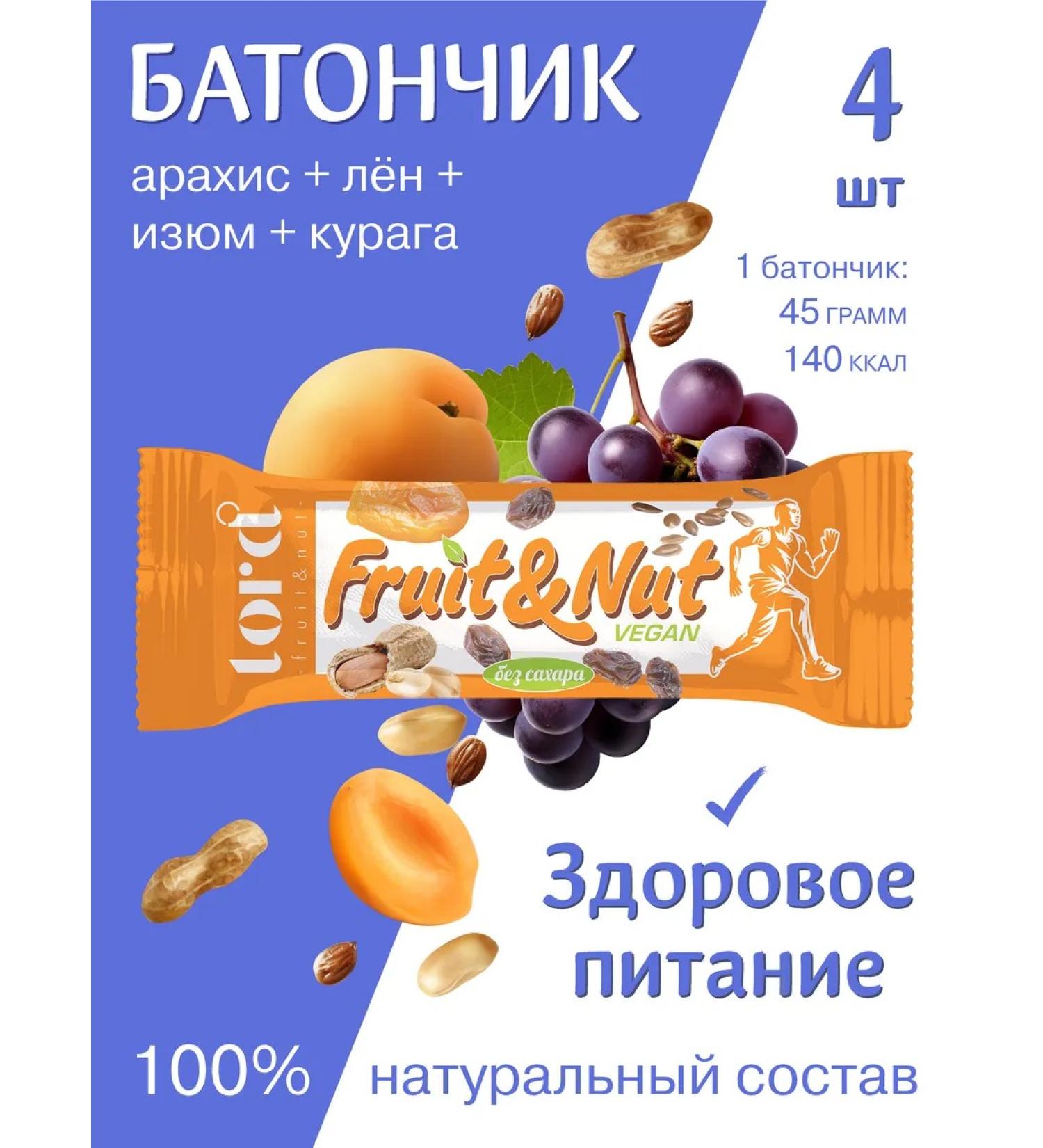 LORDCHCO Baton Lord Fruit Vegan 4 pcs. Arachis Lenon raisins - Buy Online on GoSupps.com