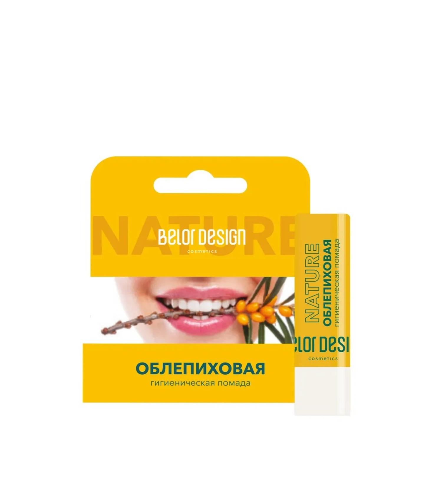 BELOR DESIGN Hygienic lipstick moisturizing - Buy Online on GoSupps.com