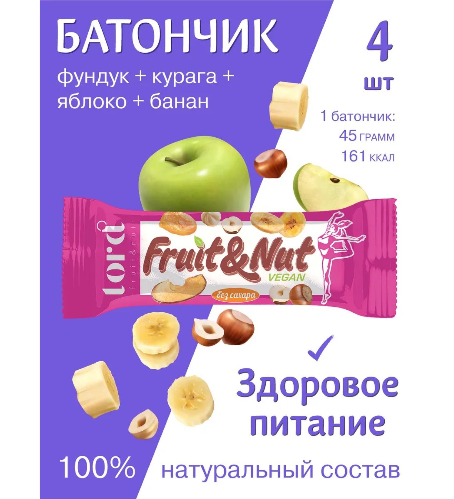 LORDCHCO Baton Lord Fruit Vegan 4 pcs. Halls of kuraga - Buy Online on GoSupps.com