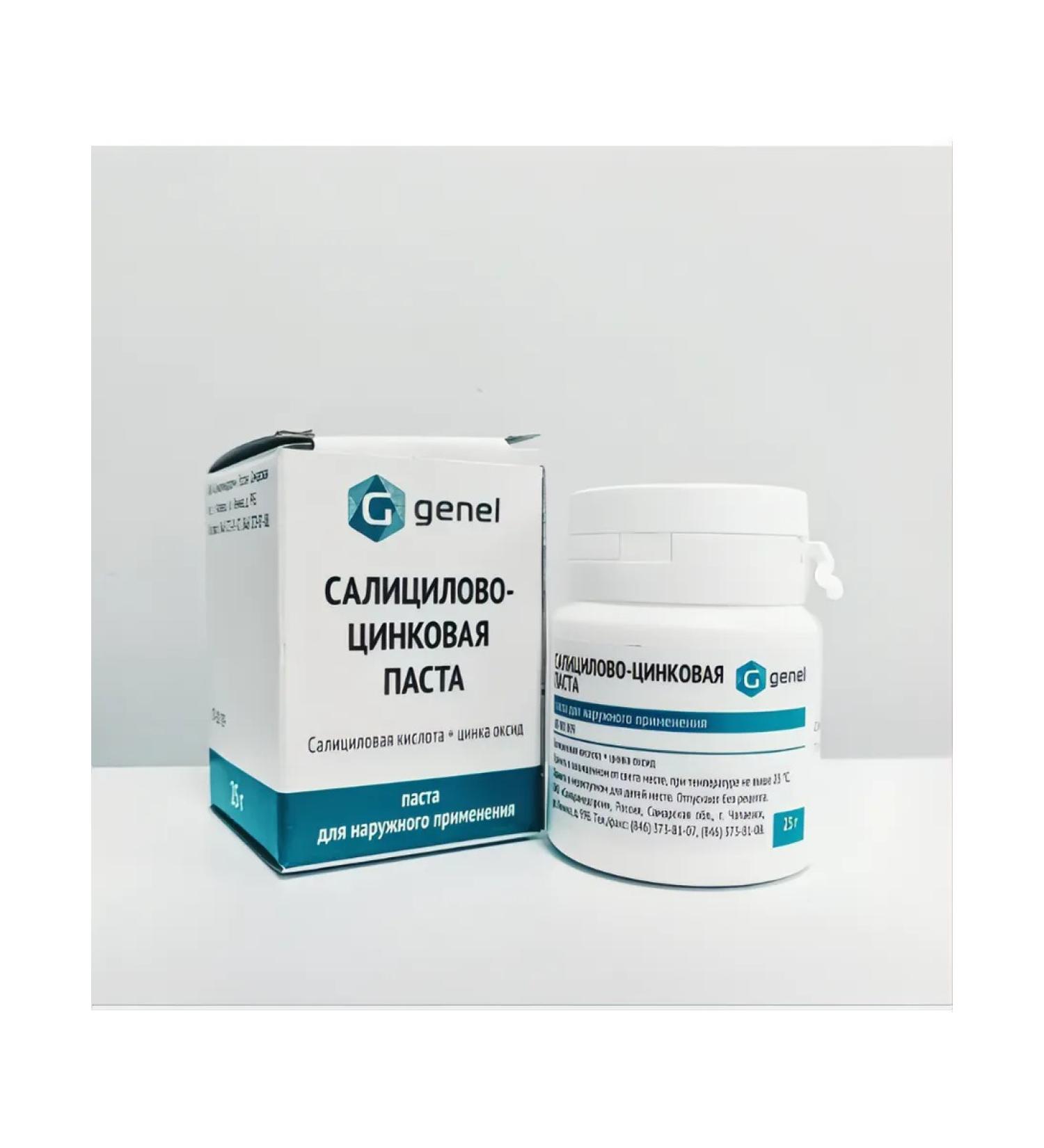 Zinc paste for problem skin and body skin - Buy Online on GoSupps.com