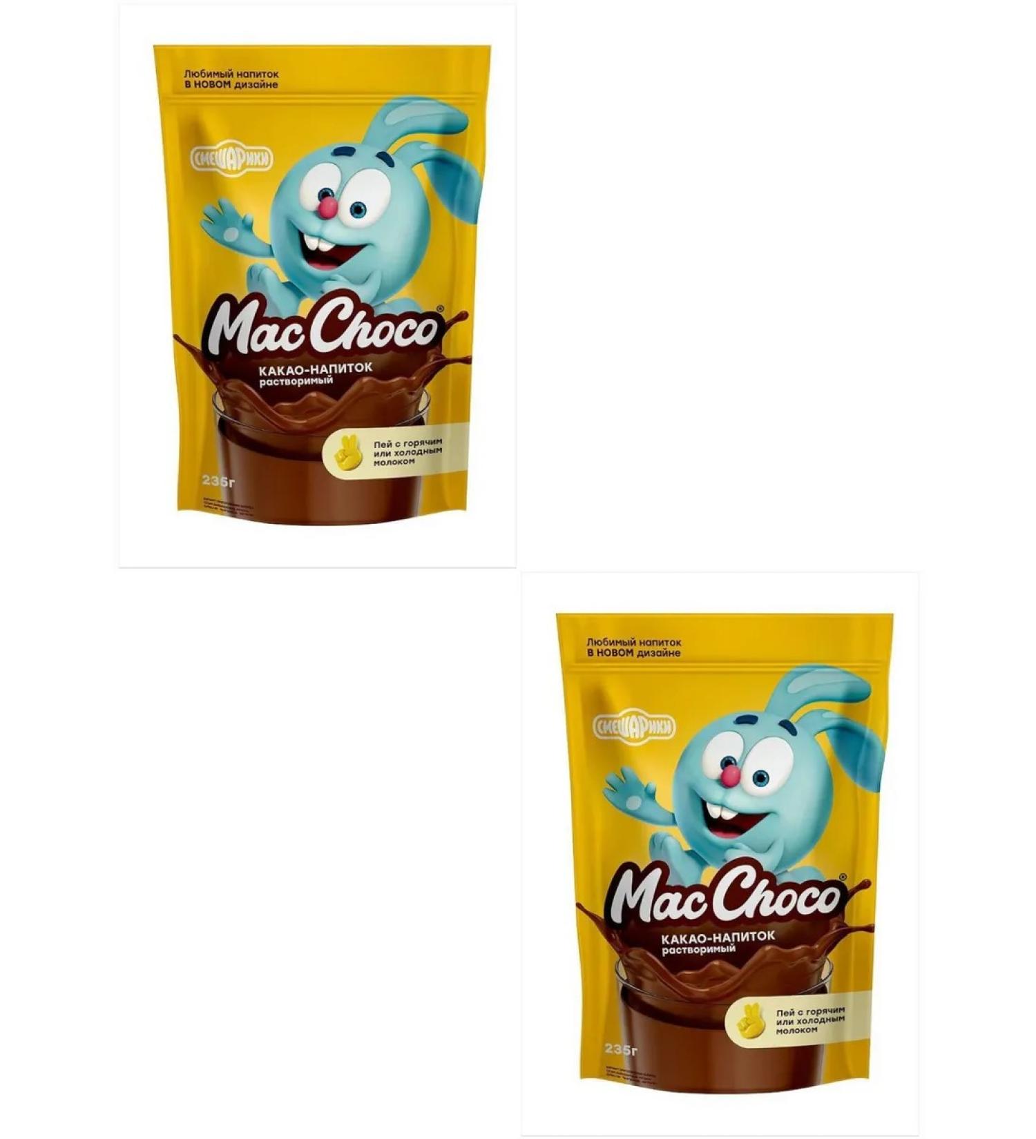 MacChoco Cocoa drink Smeshariki Pouch 235 g 2 pcs - Buy Online on GoSupps.com