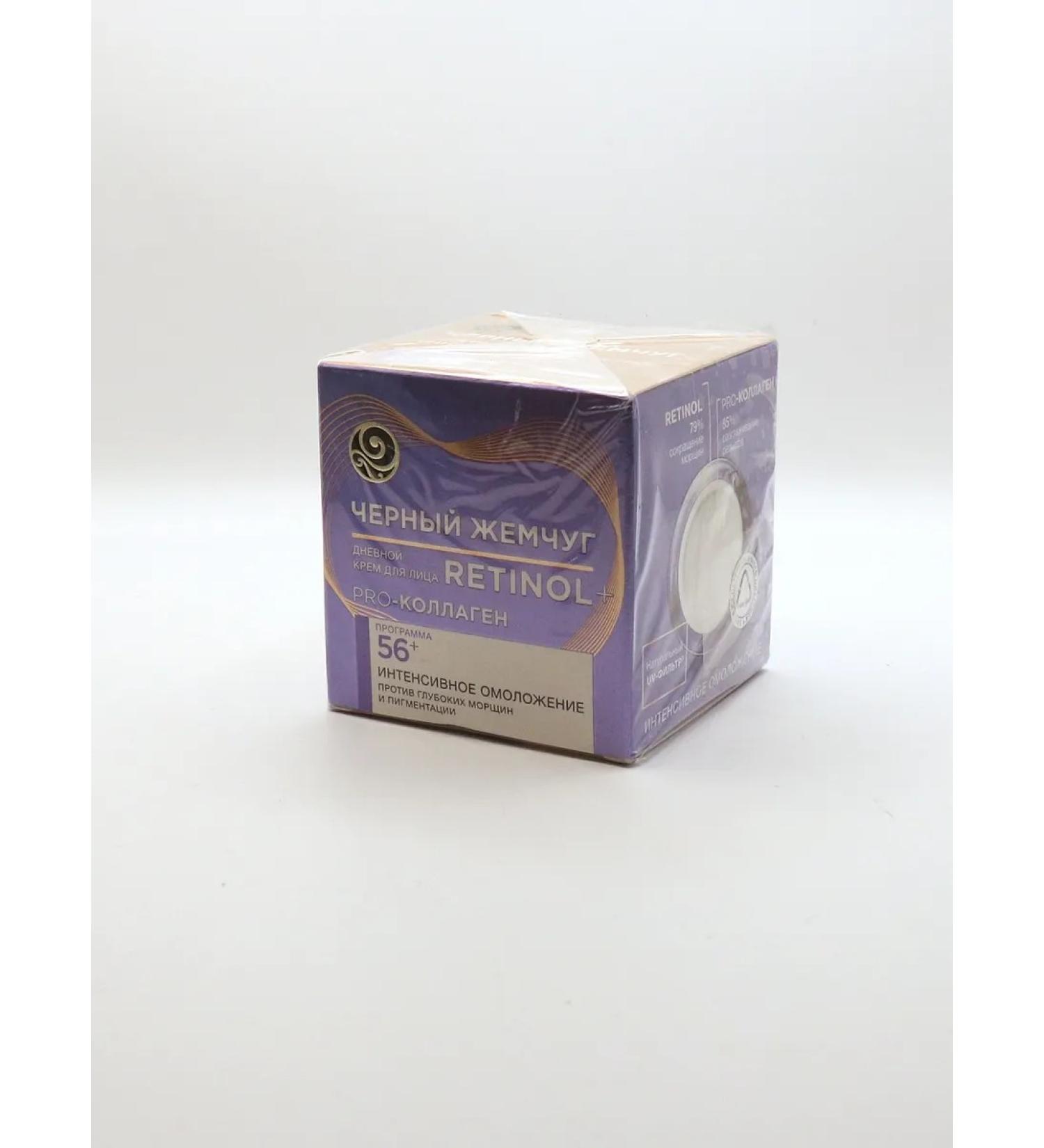 1000 Catalog Facial cream day 56+