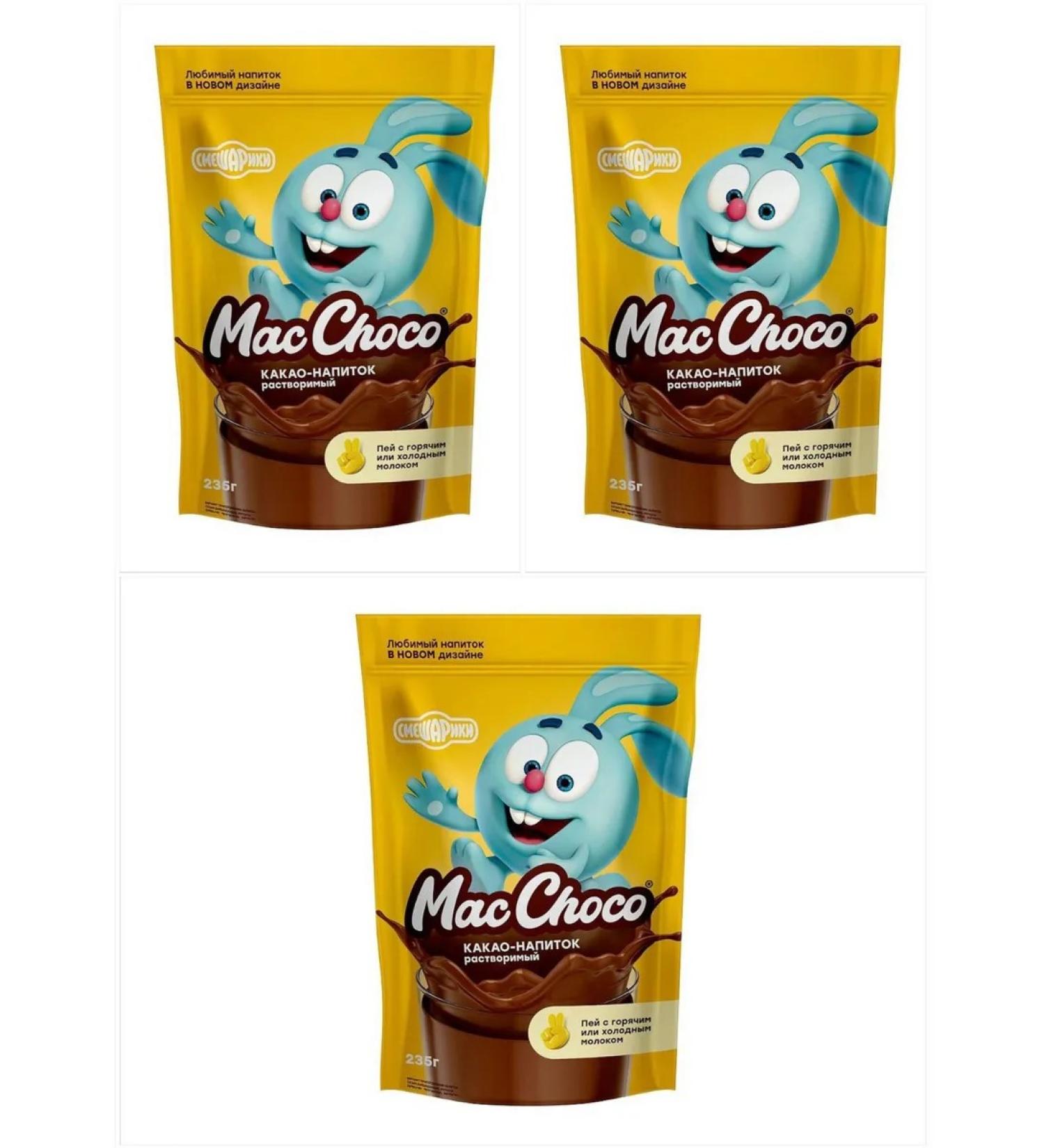 MacChoco Cocoa drink mixariki Pouch 235 g 3 pcs - Buy Online on GoSupps.com