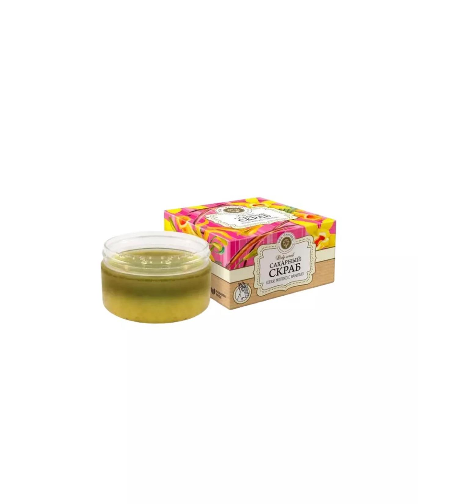 Manufactory House of Nature Sugar body scrub goat milk with vanilla natural