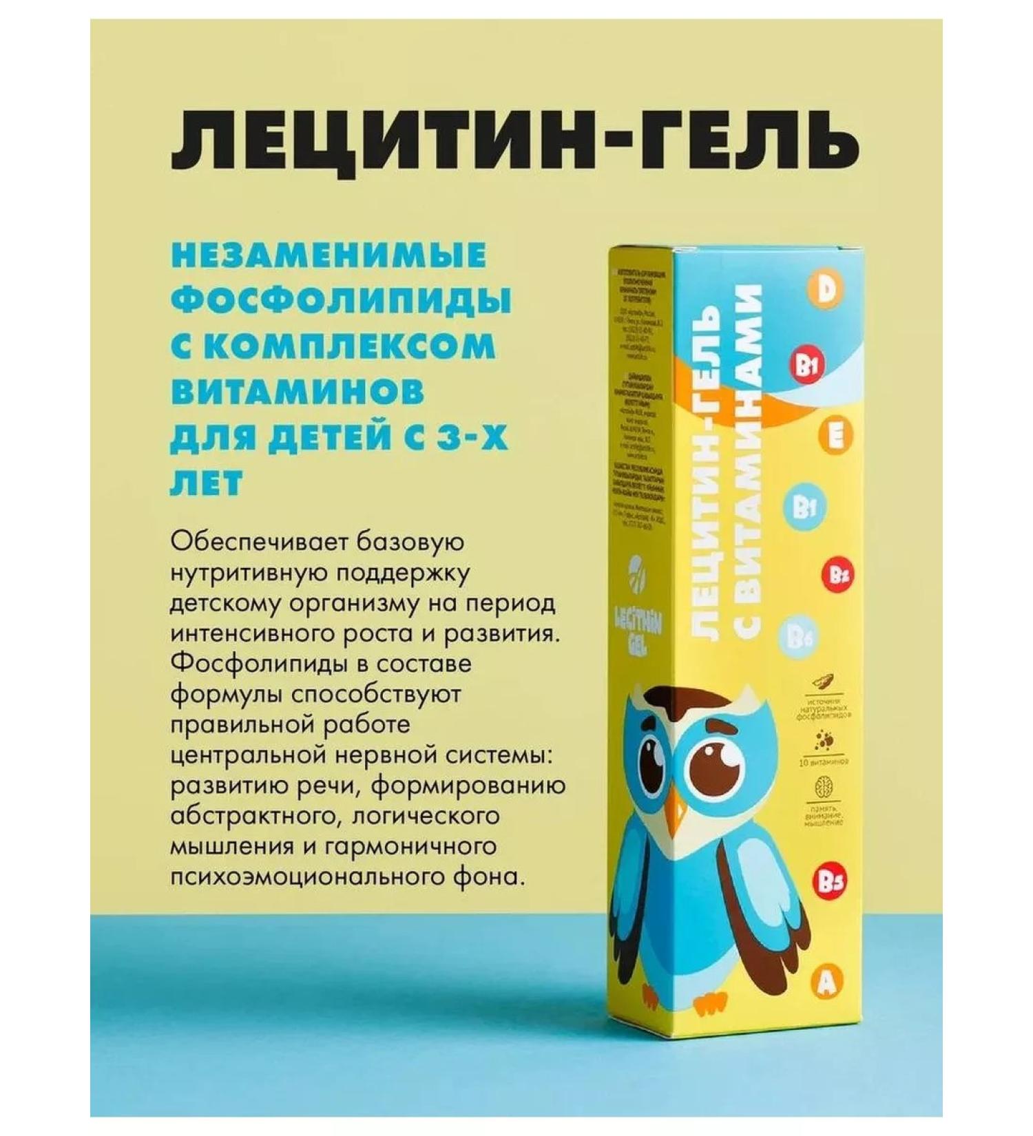 ArtLife Lecin-gel with vitamins - Buy Online on GoSupps.com