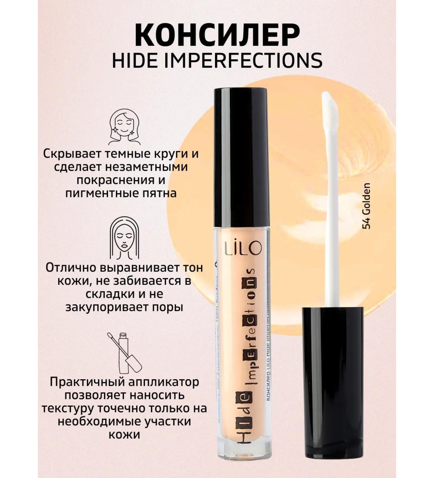 LiLo Hide IMPERFECTIONS CONCILER FLACE TOME 54 Golden - Buy Online on GoSupps.com