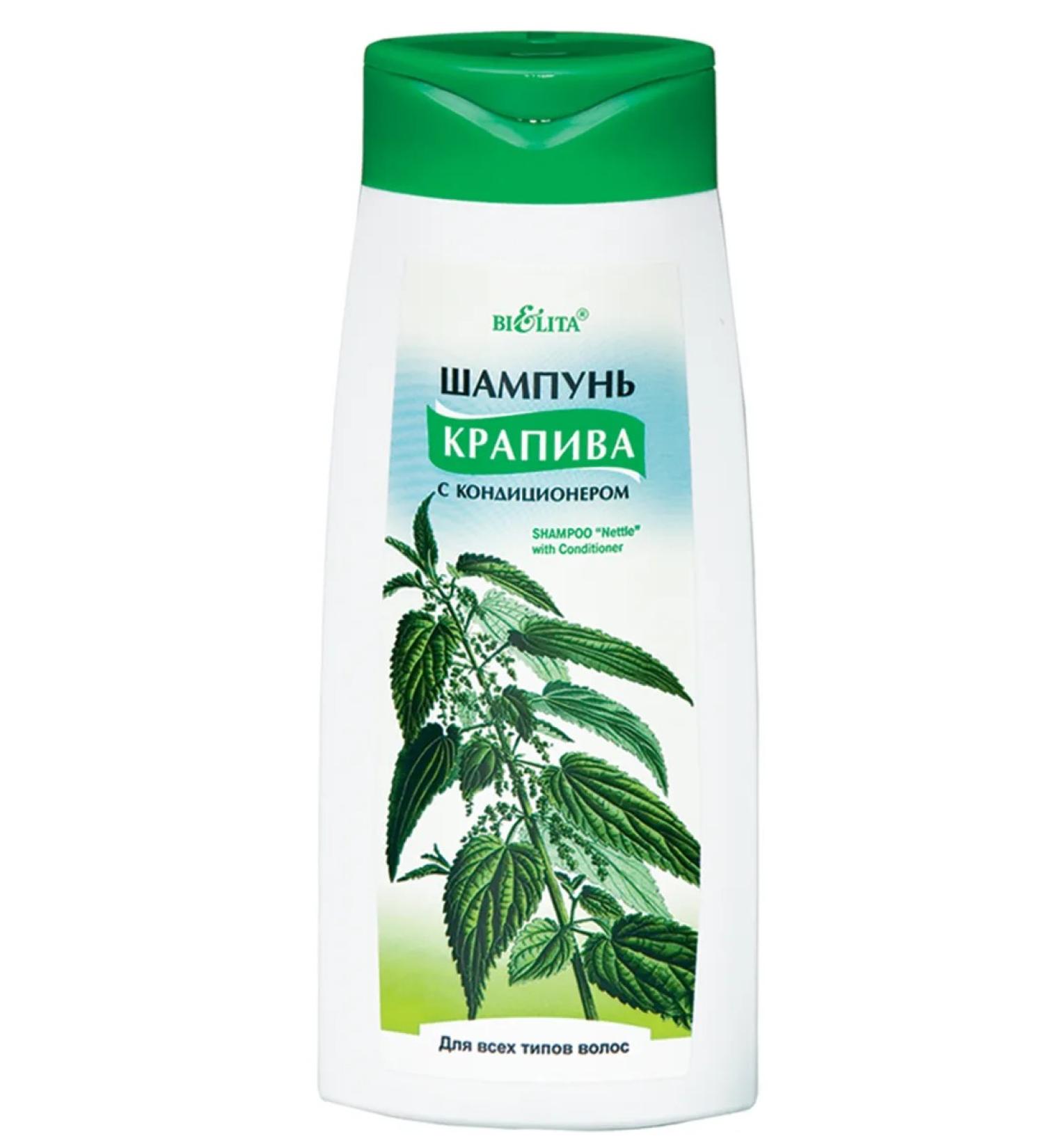 BELITA Nettle Shampoo and Conditioner - Buy Online on GoSupps.com