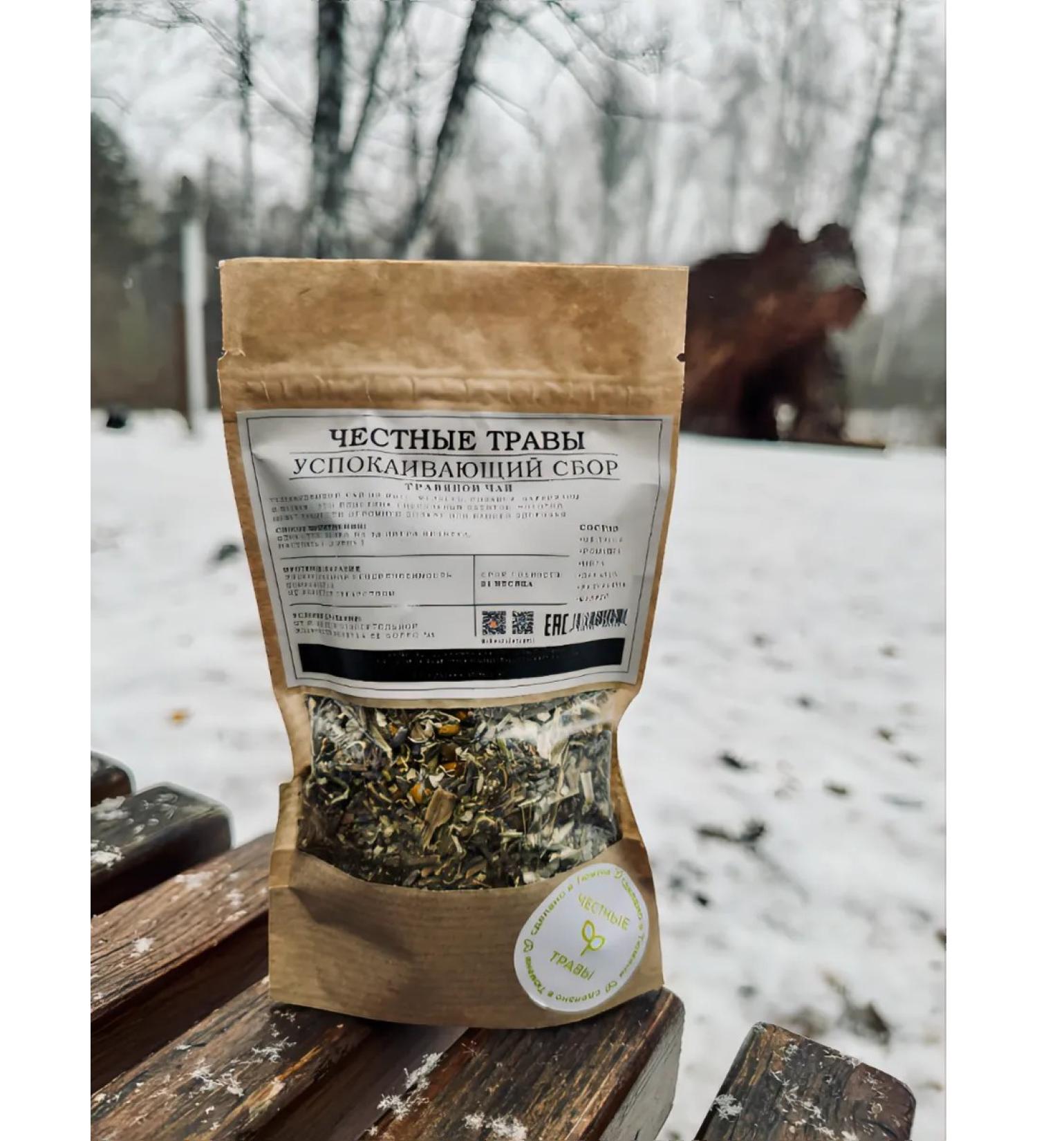 HONEST HERBS Herbal tea "soothing" - Buy Online on GoSupps.com