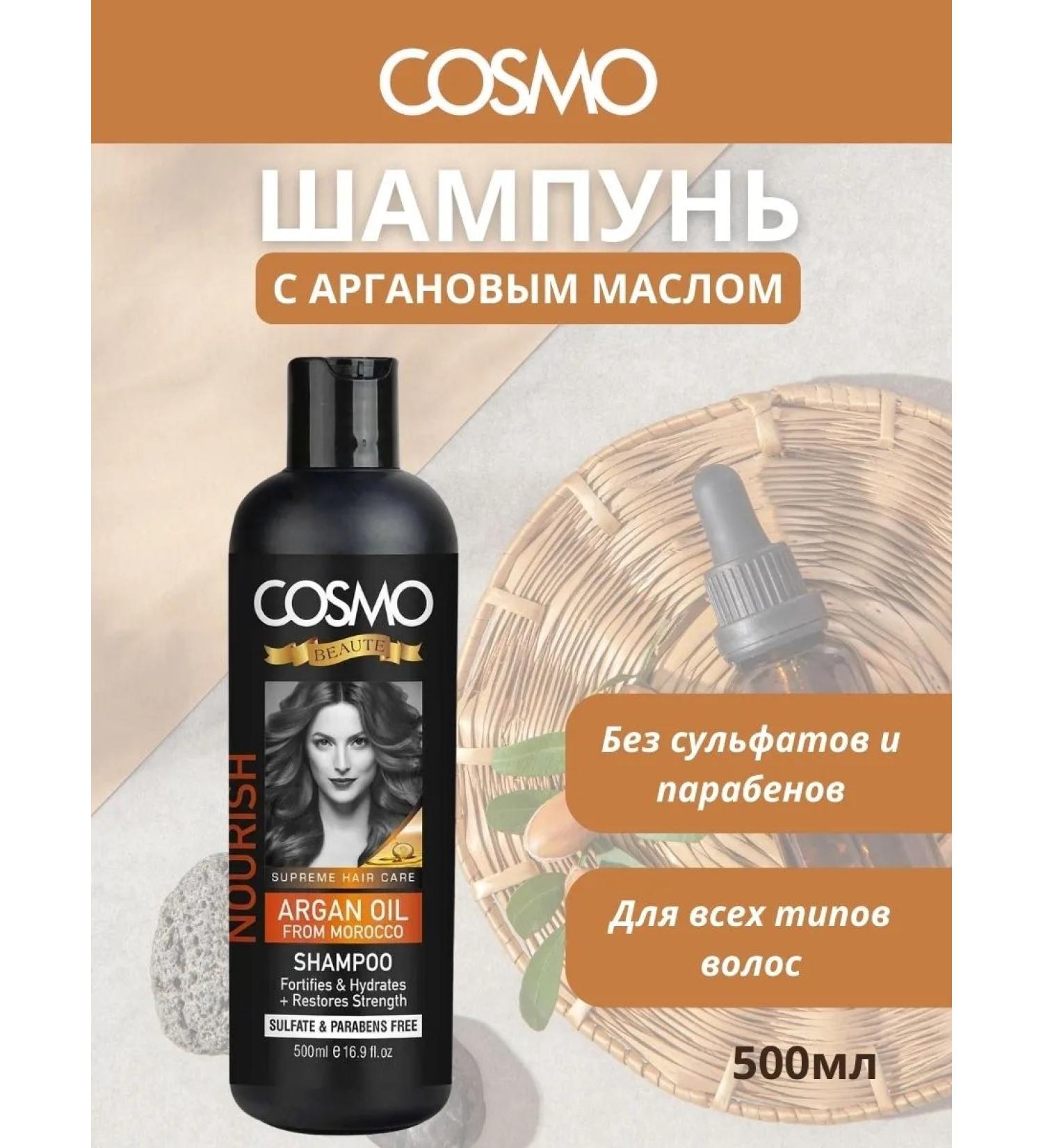 COSMO Shampoo with argan oil 500ml - Buy Online on GoSupps.com