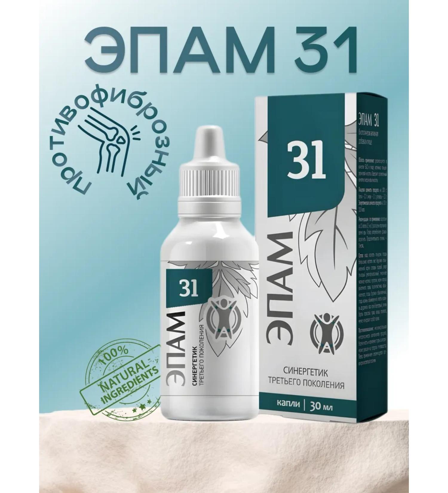 Siberian immunity For joints of EPAM 31 30ml