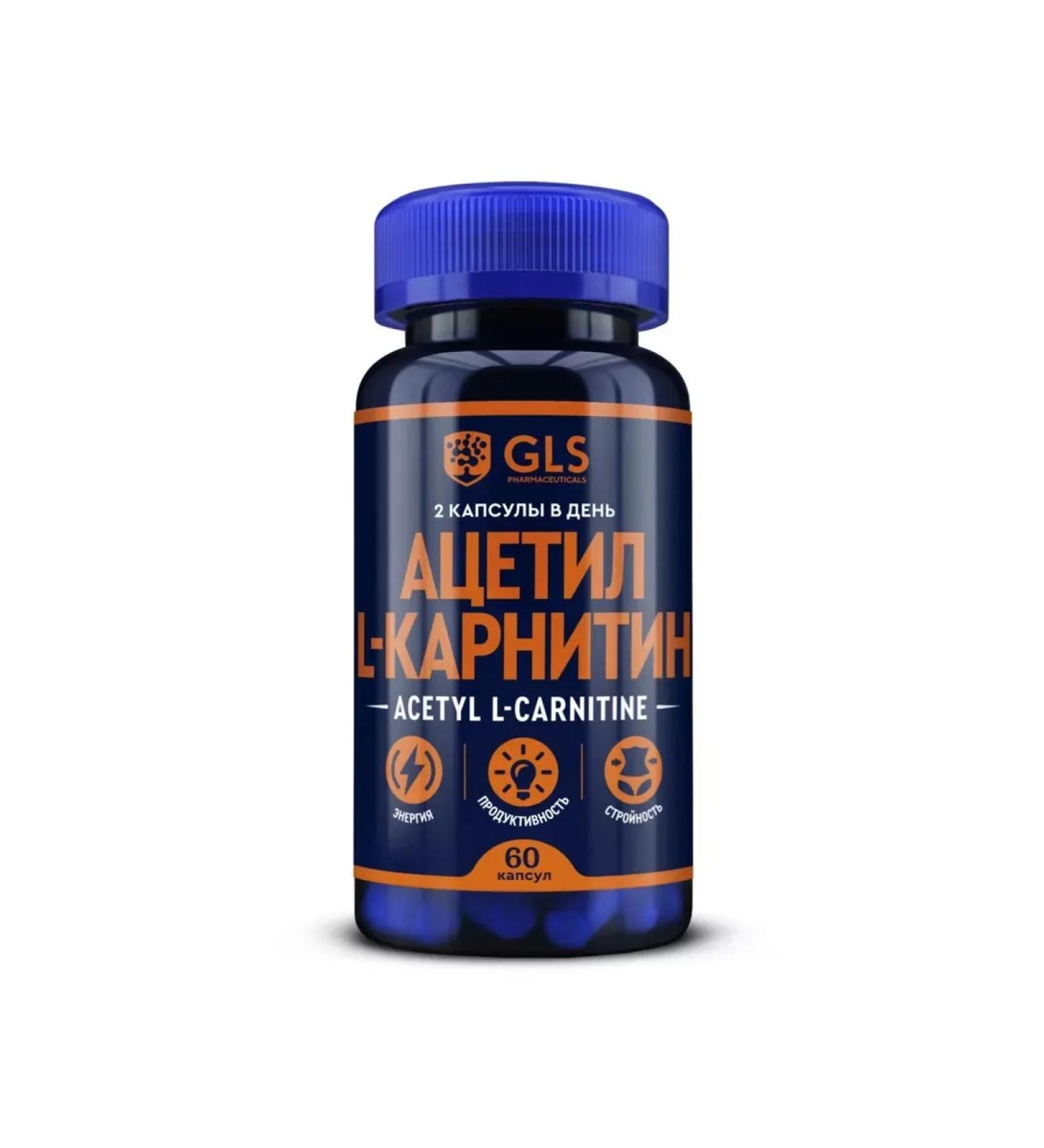 GLS pharmaceuticals Acetyl L-carnitine 60 capsules - Buy Online on GoSupps.com