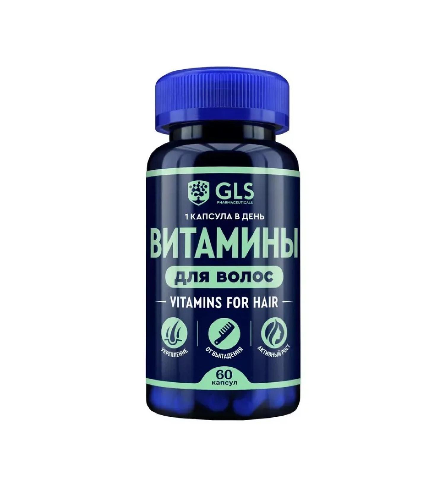 GLS pharmaceuticals Hair vitamins 60 capsules - Buy Online on GoSupps.com