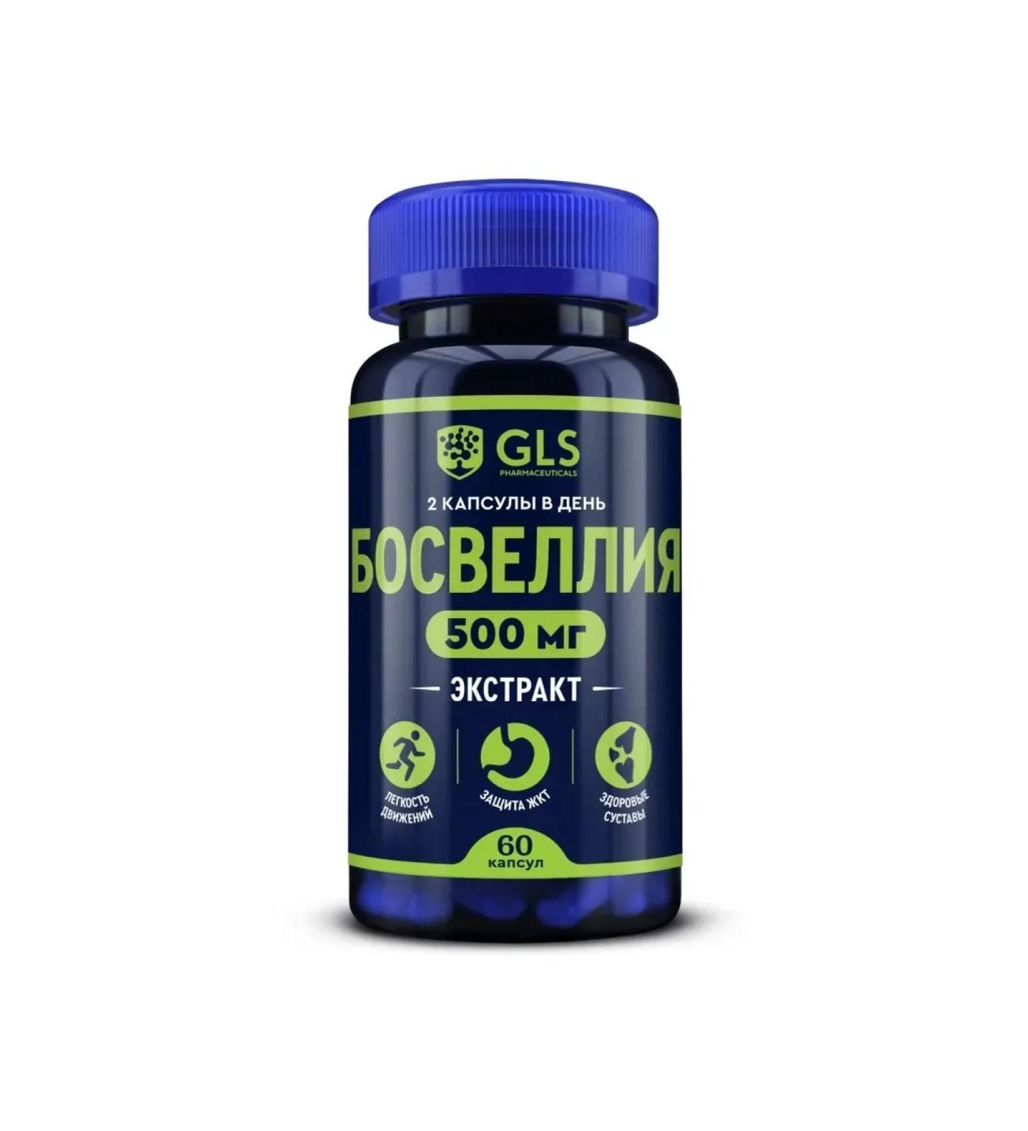 GLS pharmaceuticals Boswelli for joints 60 capsules - Buy Online on GoSupps.com