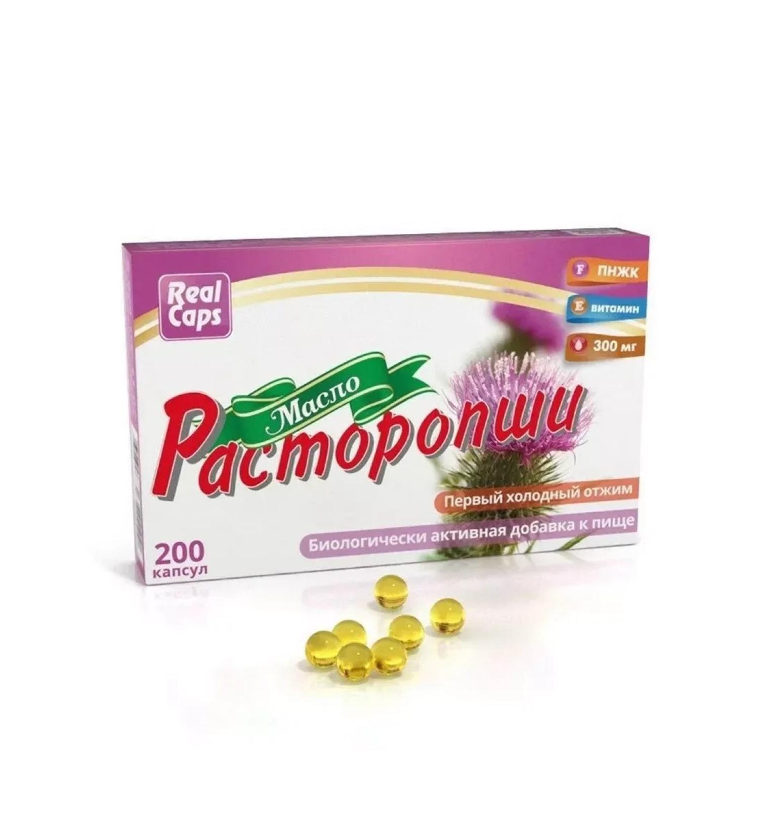 RealCaps Proophasi oil 200 capsules - Buy Online on GoSupps.com