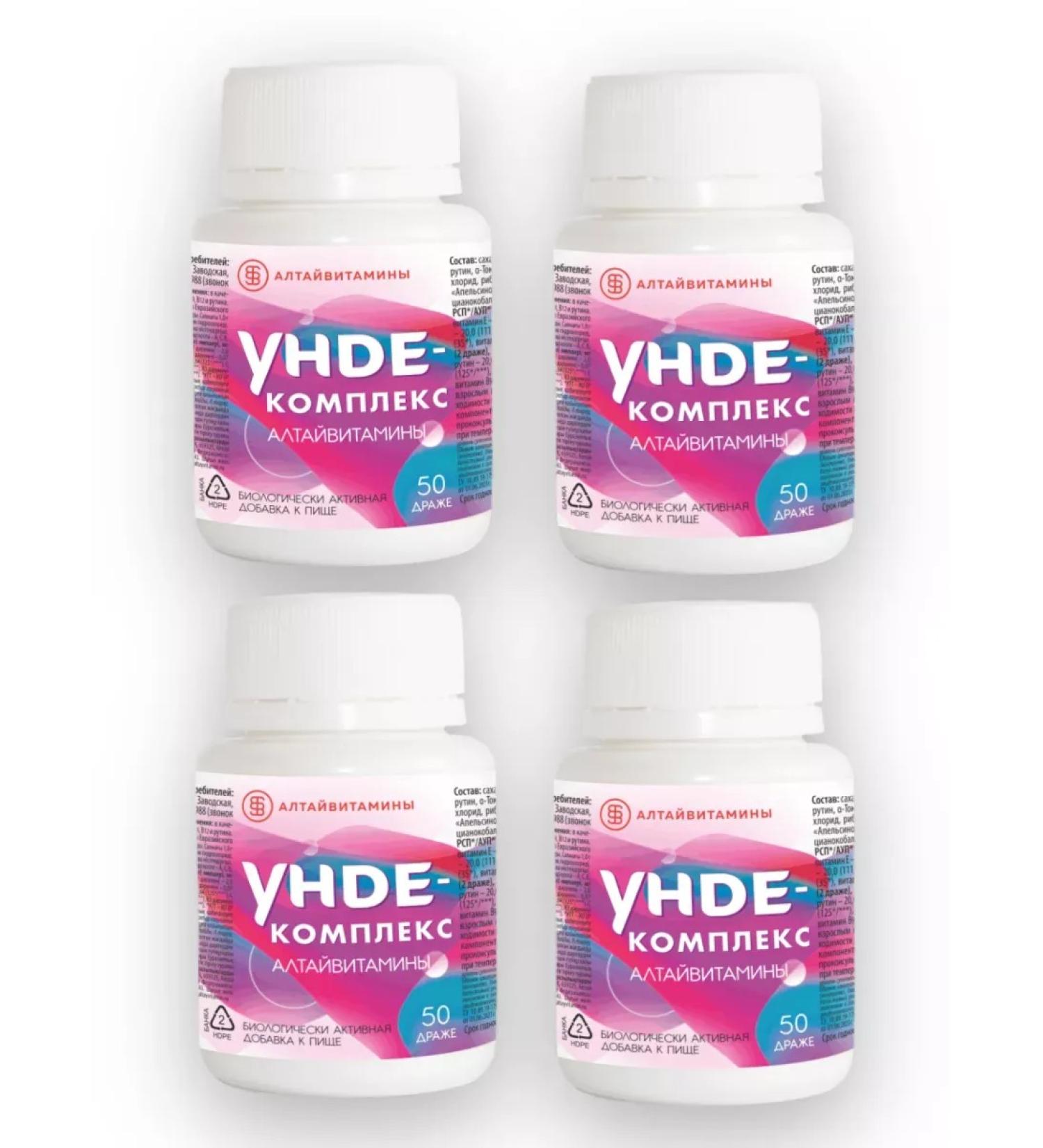 Altai vitamins Unde-comprehensive 50 dragees 4