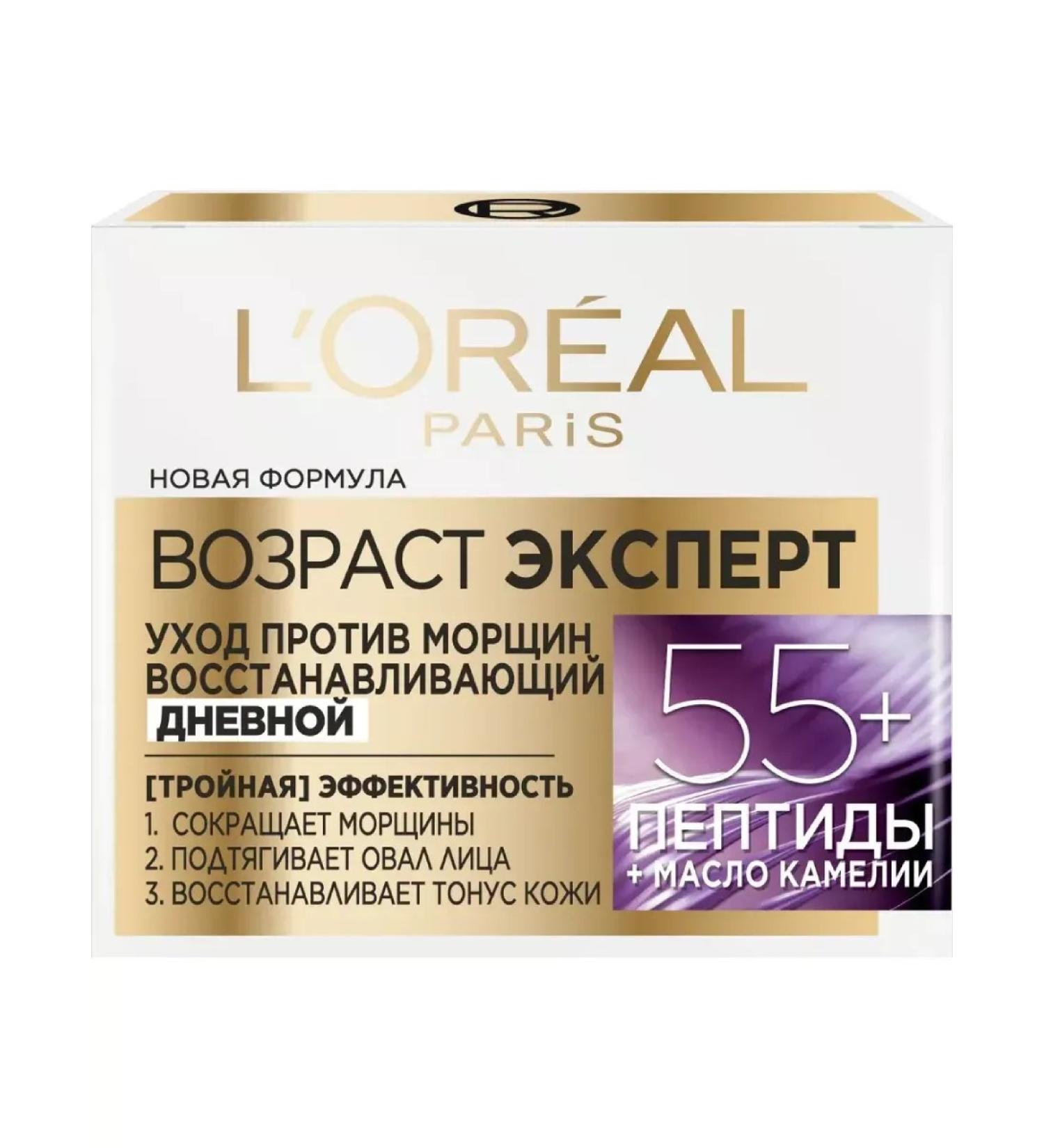 L'OREAL PARIS Daily anti -aging cream age expert 55+ 50 ml - Buy Online on GoSupps.com