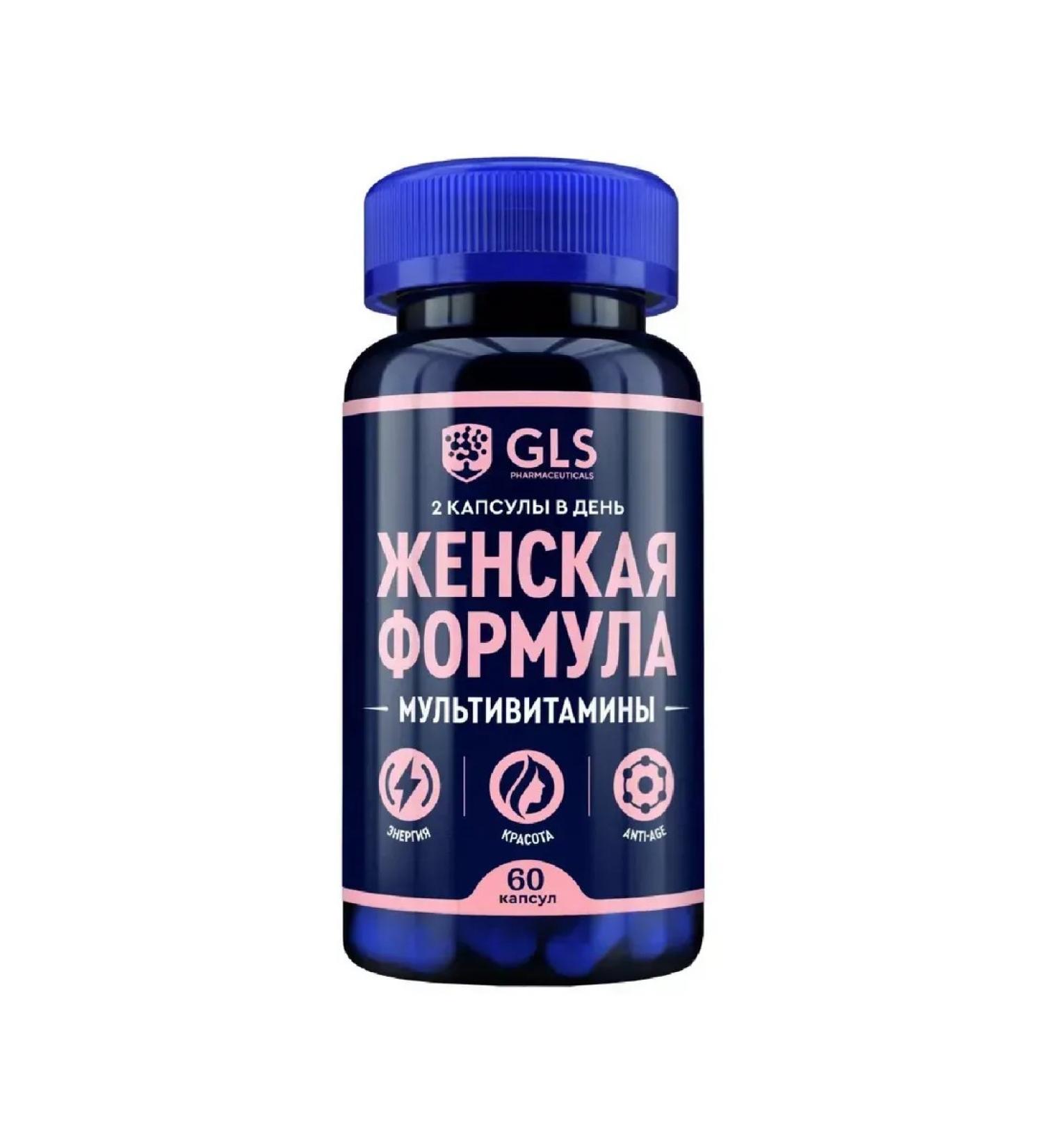 GLS pharmaceuticals Multivitamins female formula 60 capsules - Buy Online on GoSupps.com