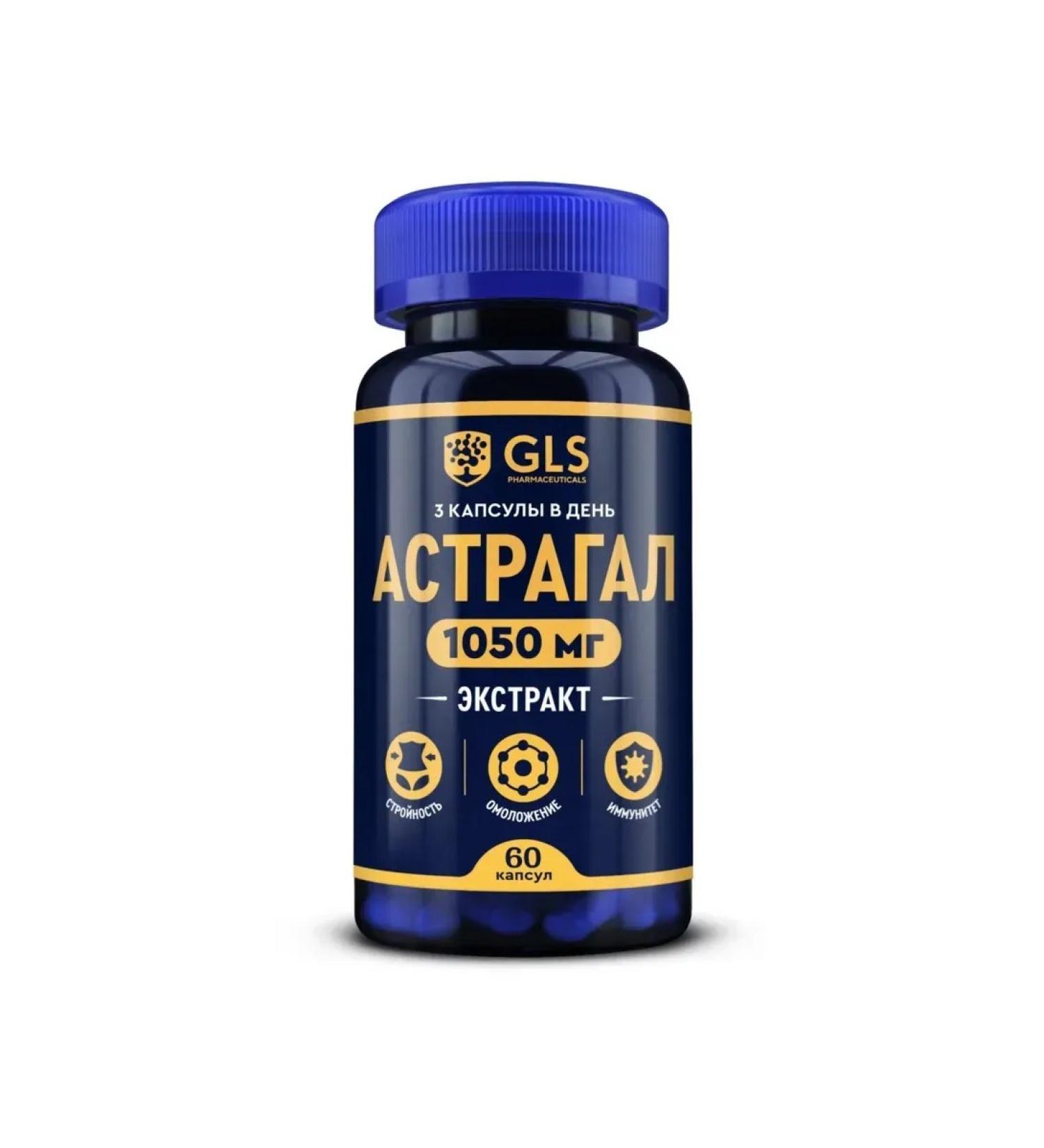 GLS pharmaceuticals Astral 60 capsules - Buy Online on GoSupps.com