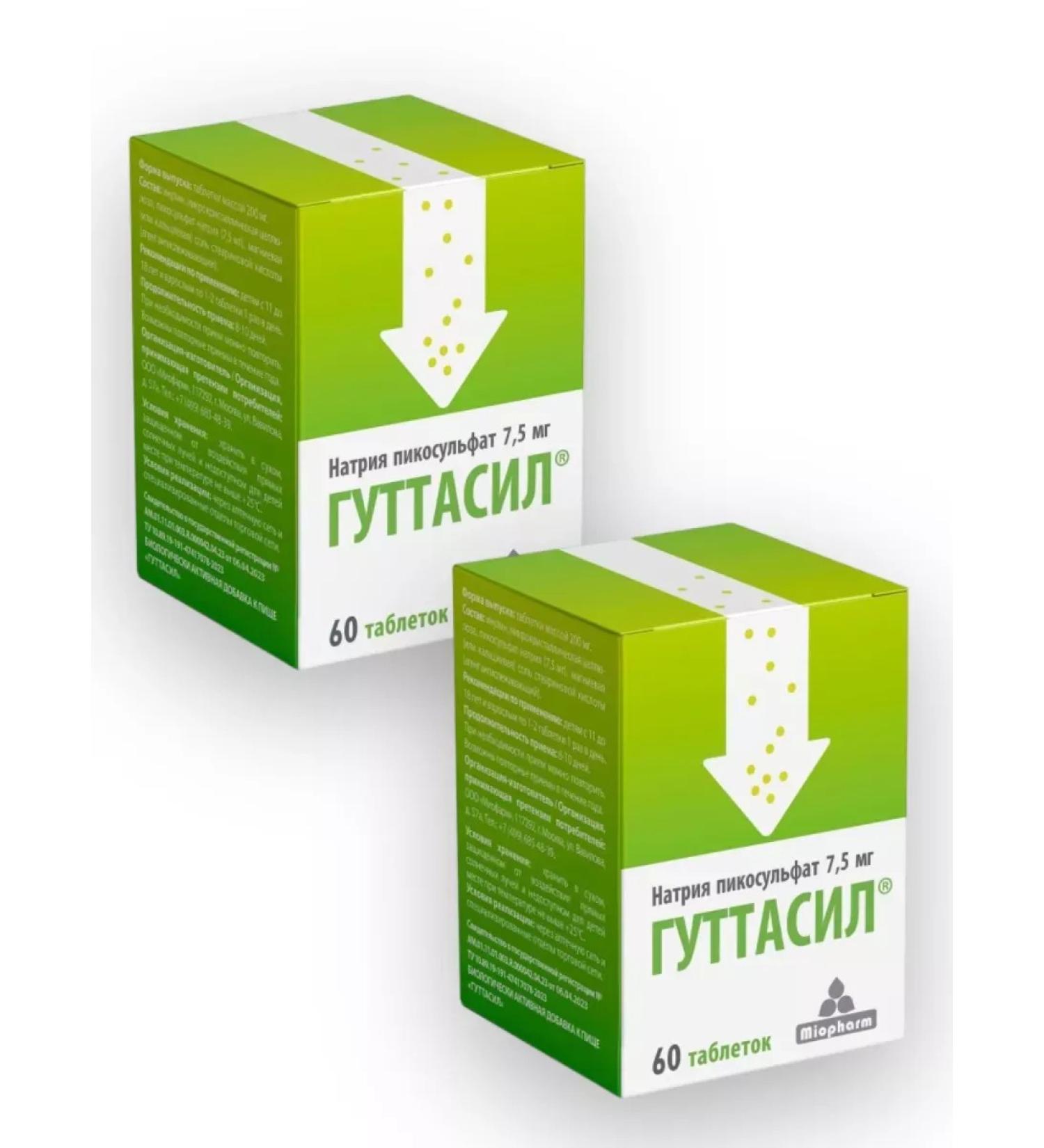 Miopharm Guttasil 60 tab. 2 units - Buy Online on GoSupps.com