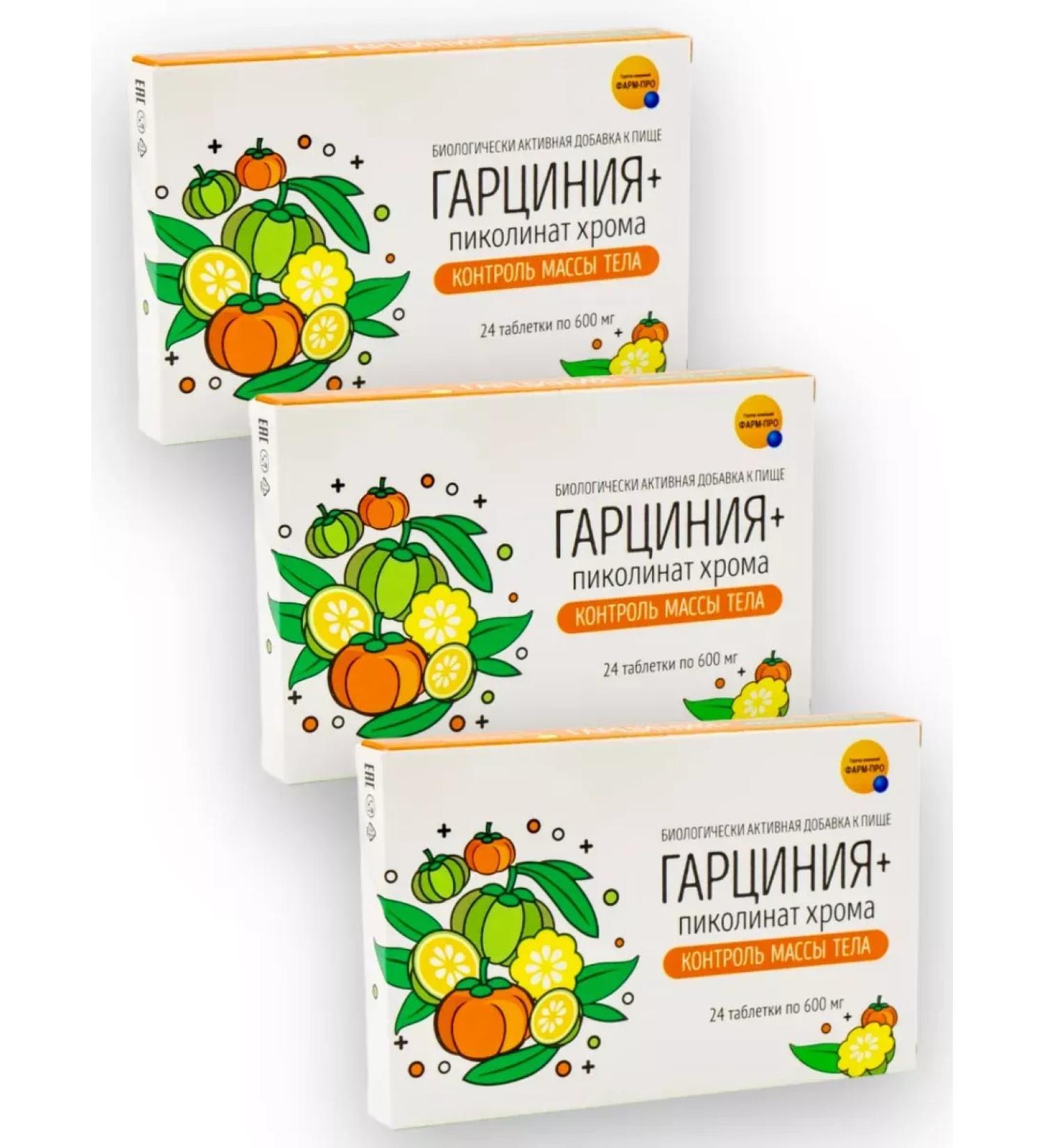 Pharmpro Garcinia+Picoline chromium for weight loss 24 tab. 3 units - Buy Online on GoSupps.com