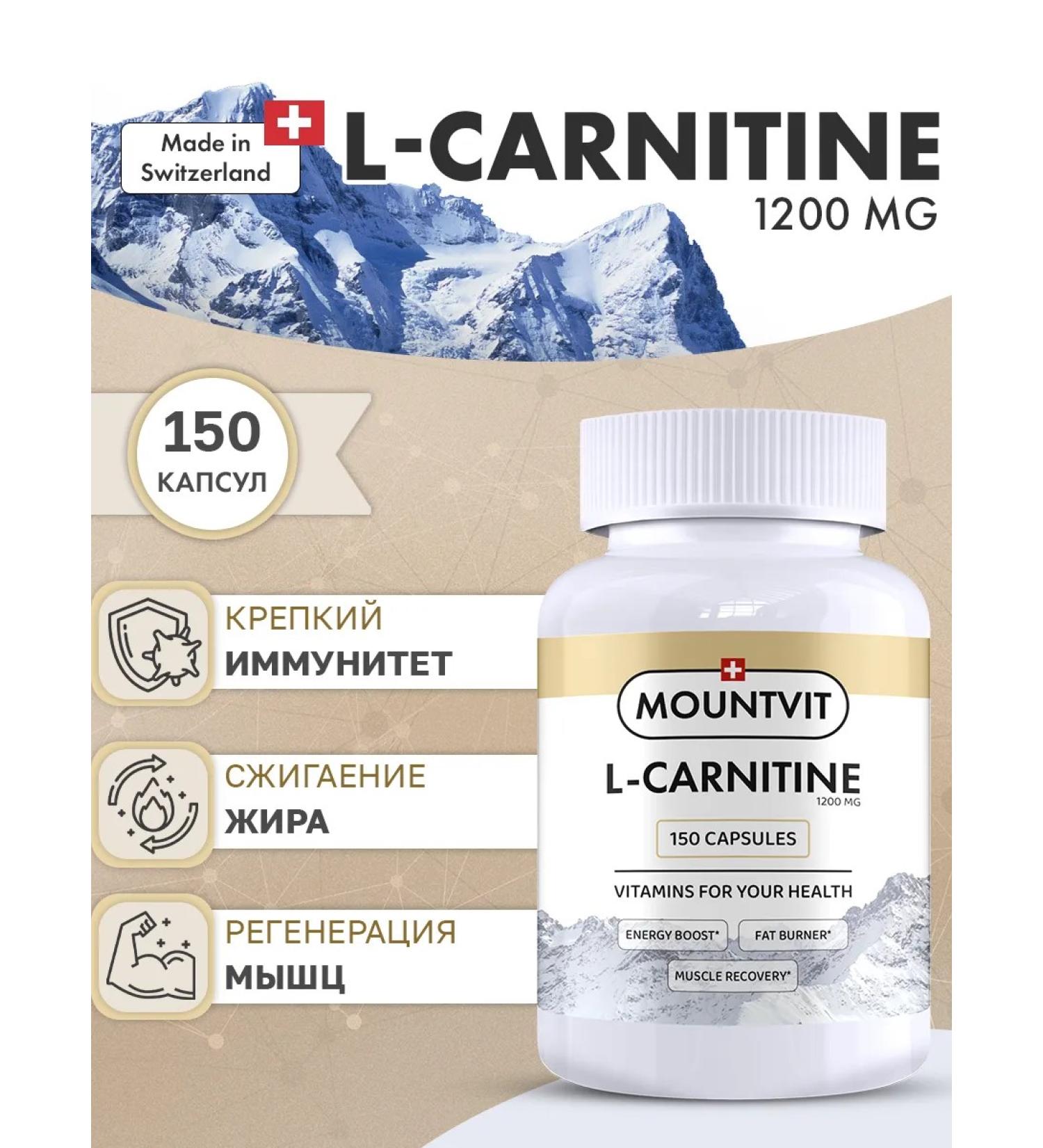 MOUNTVIT L carnitine 1200 mg 150 capsules - Buy Online on GoSupps.com