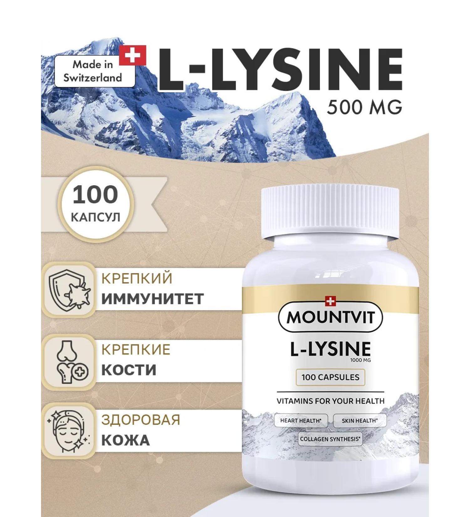 MOUNTVIT L-Lisin 1000mg 100 capsules - Buy Online on GoSupps.com