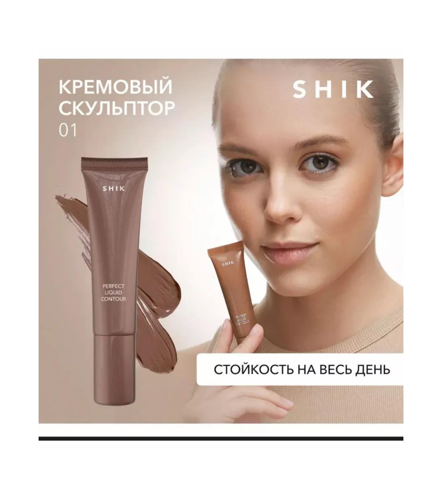 Shik Makeup corrector Perfect Liquid Contour 01 - Buy Online on GoSupps.com