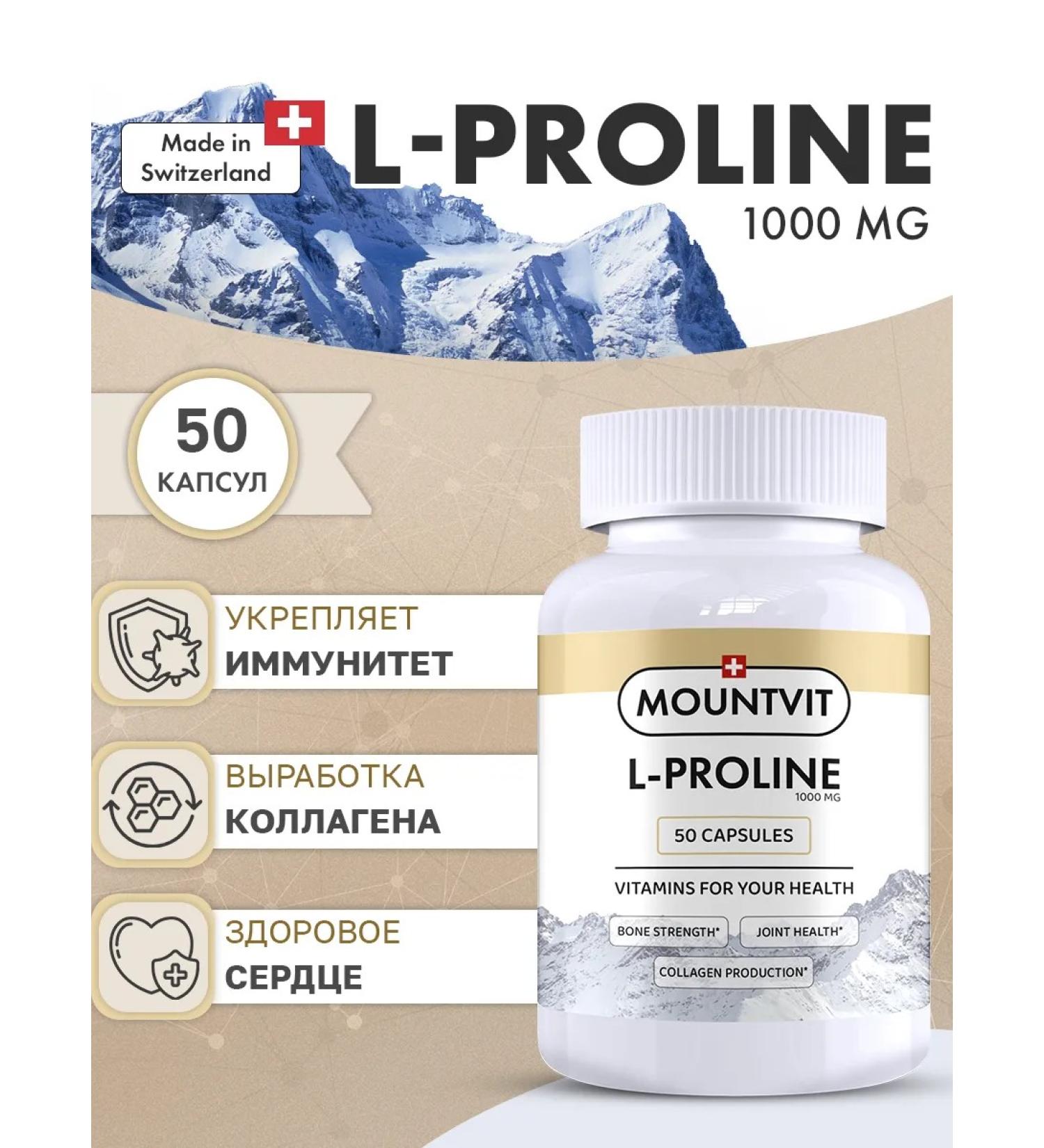 MOUNTVIT Proin 1000mg 50 capsules - Buy Online on GoSupps.com