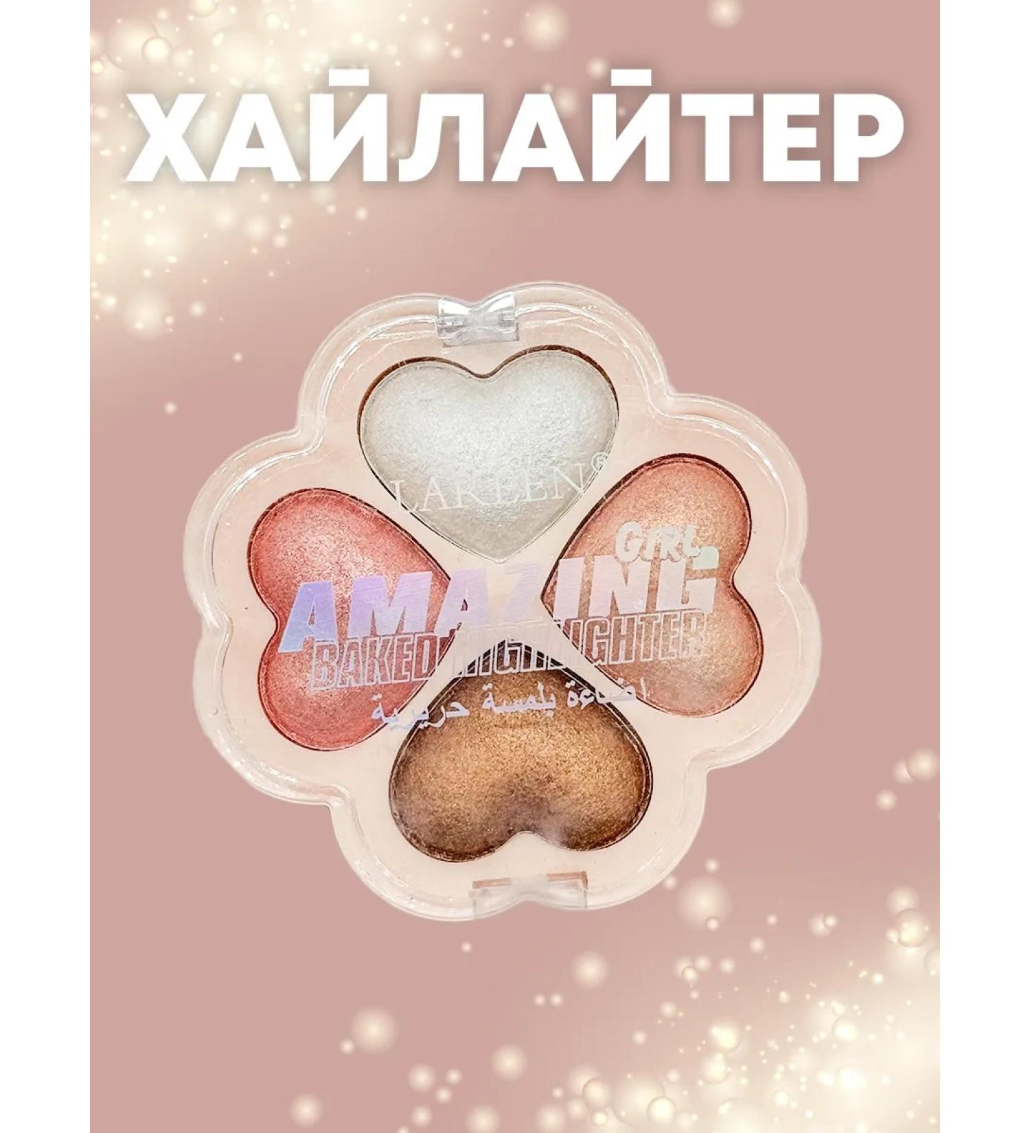 Lareen Highlighter for the face