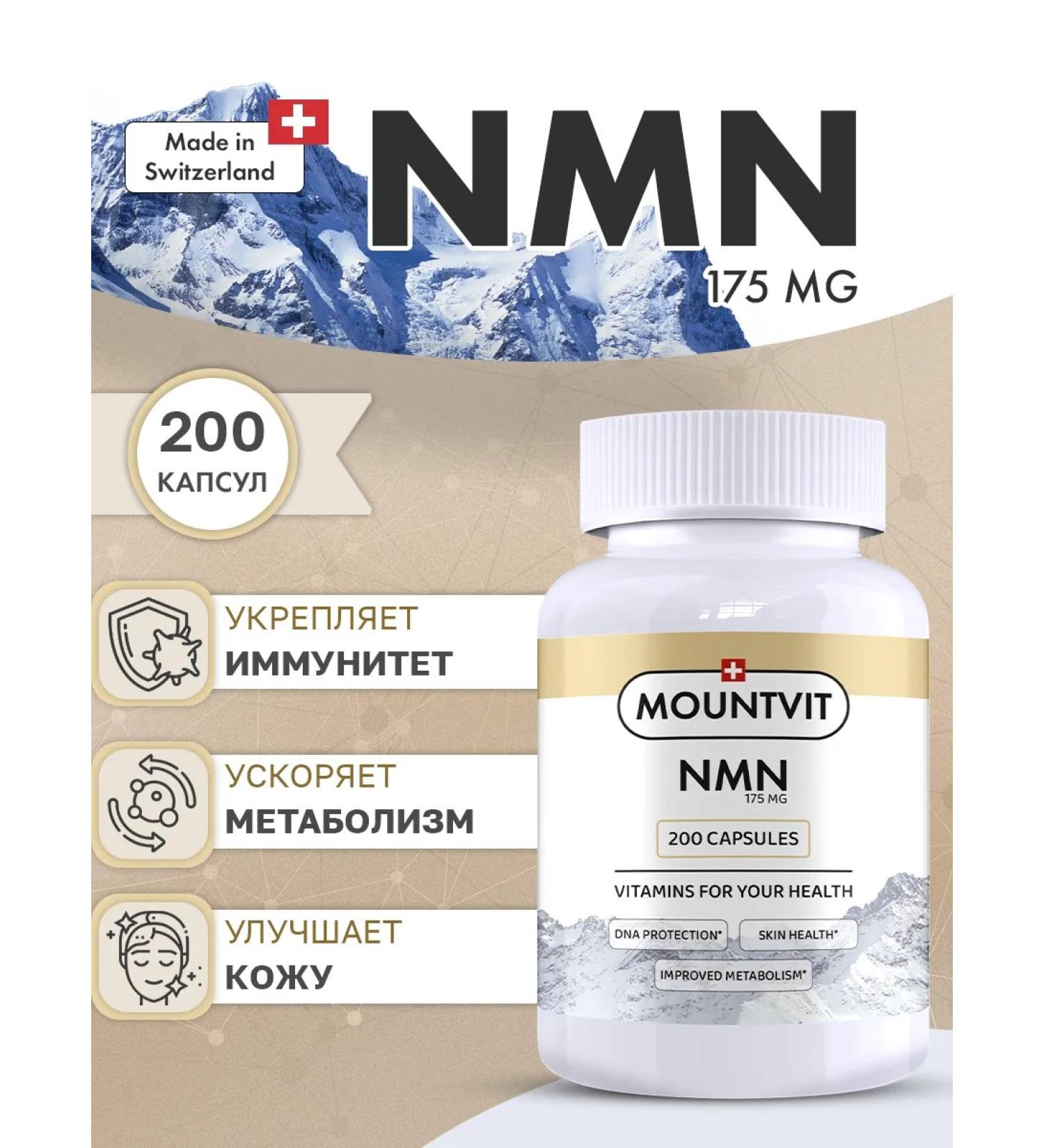 MOUNTVIT NMN nicotinamide mononucleotide 175 mg 200 capsules - Buy Online on GoSupps.com