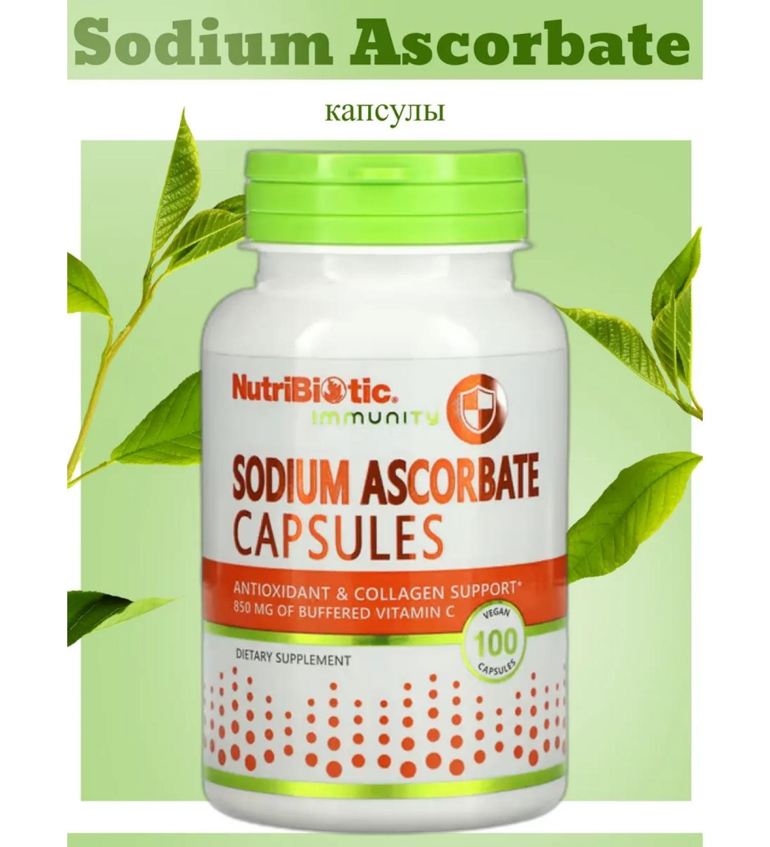 NutriBiotic Sodium ascorbate sodium ascorbate vitamin C 100 capsules - Buy Online on GoSupps.com