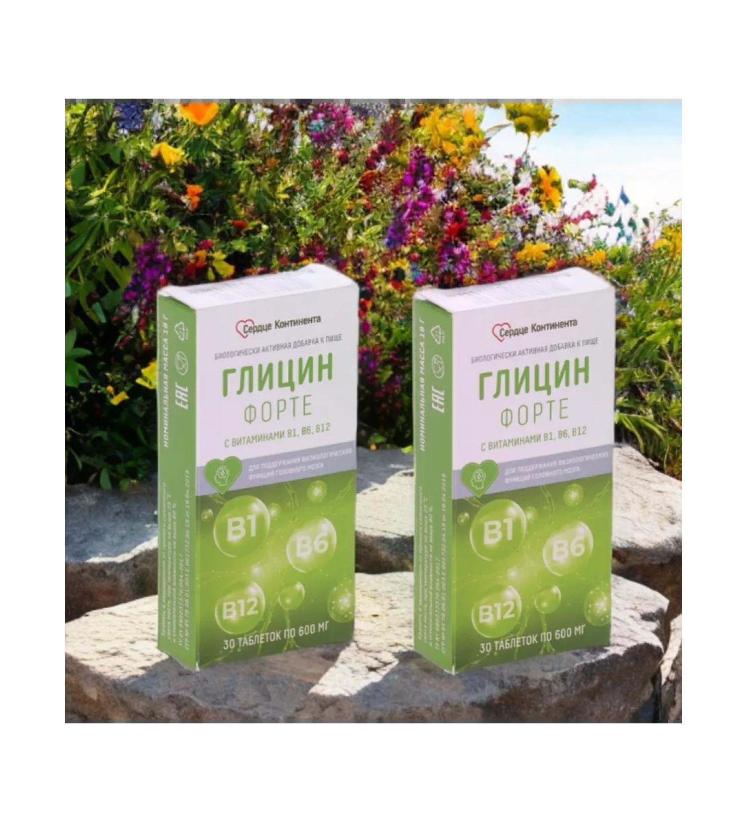 Dietary supplements Glycin Fort with vitamins B1 B6 B12 No. 30-2