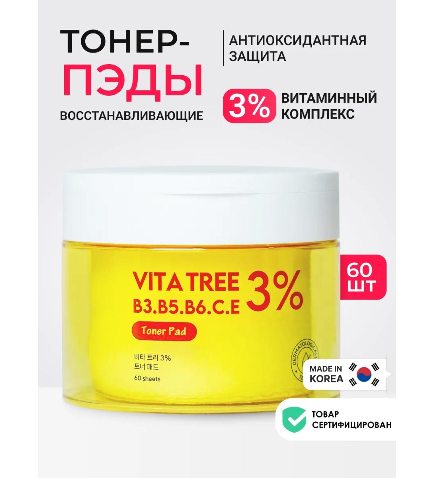 ShinCosLab Refreshing vitamin toner Pads for Korea's face 60 pcs - Buy Online on GoSupps.com