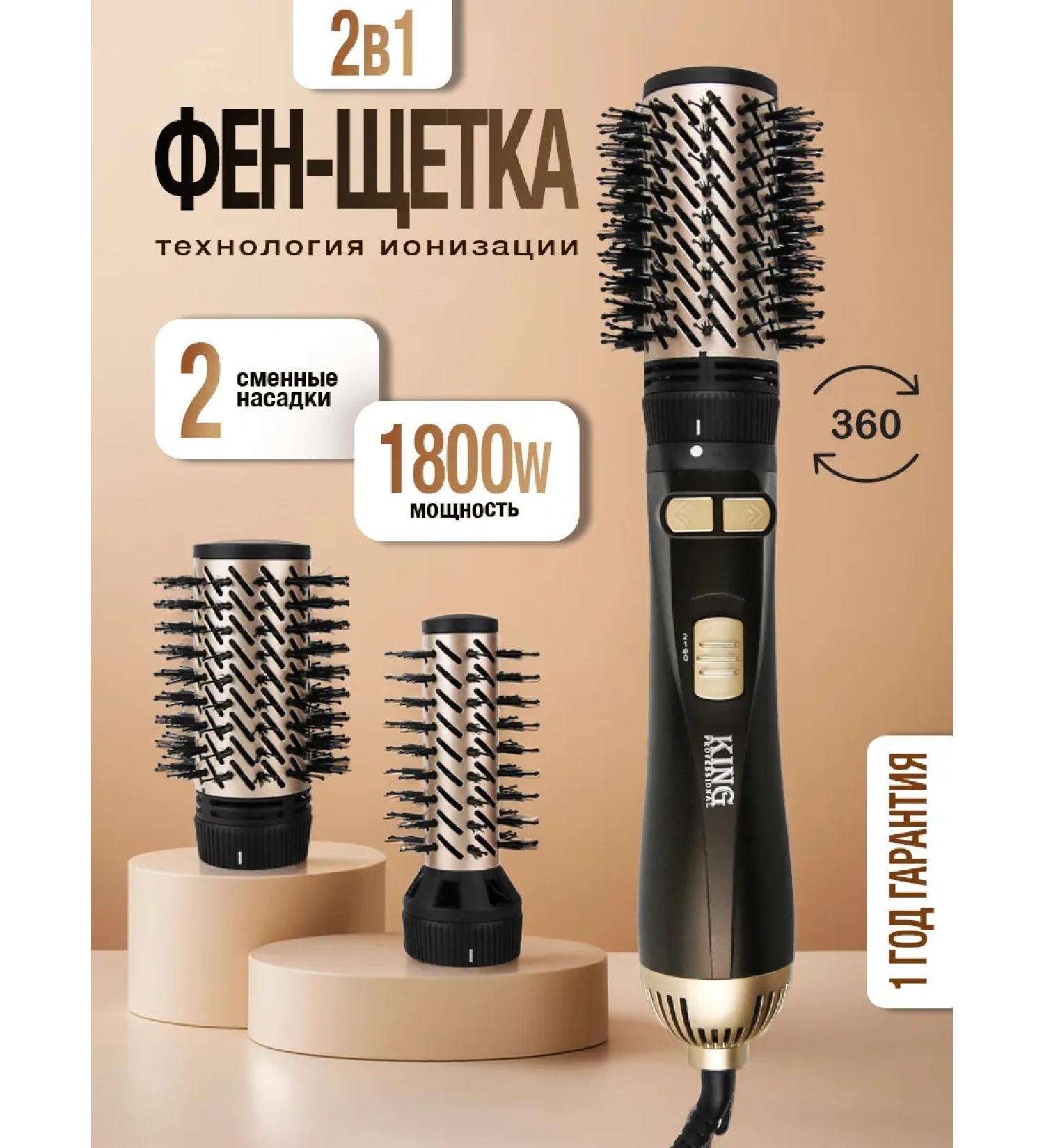 King Professional Feng brush for laying and straightening hair - Buy Online on GoSupps.com