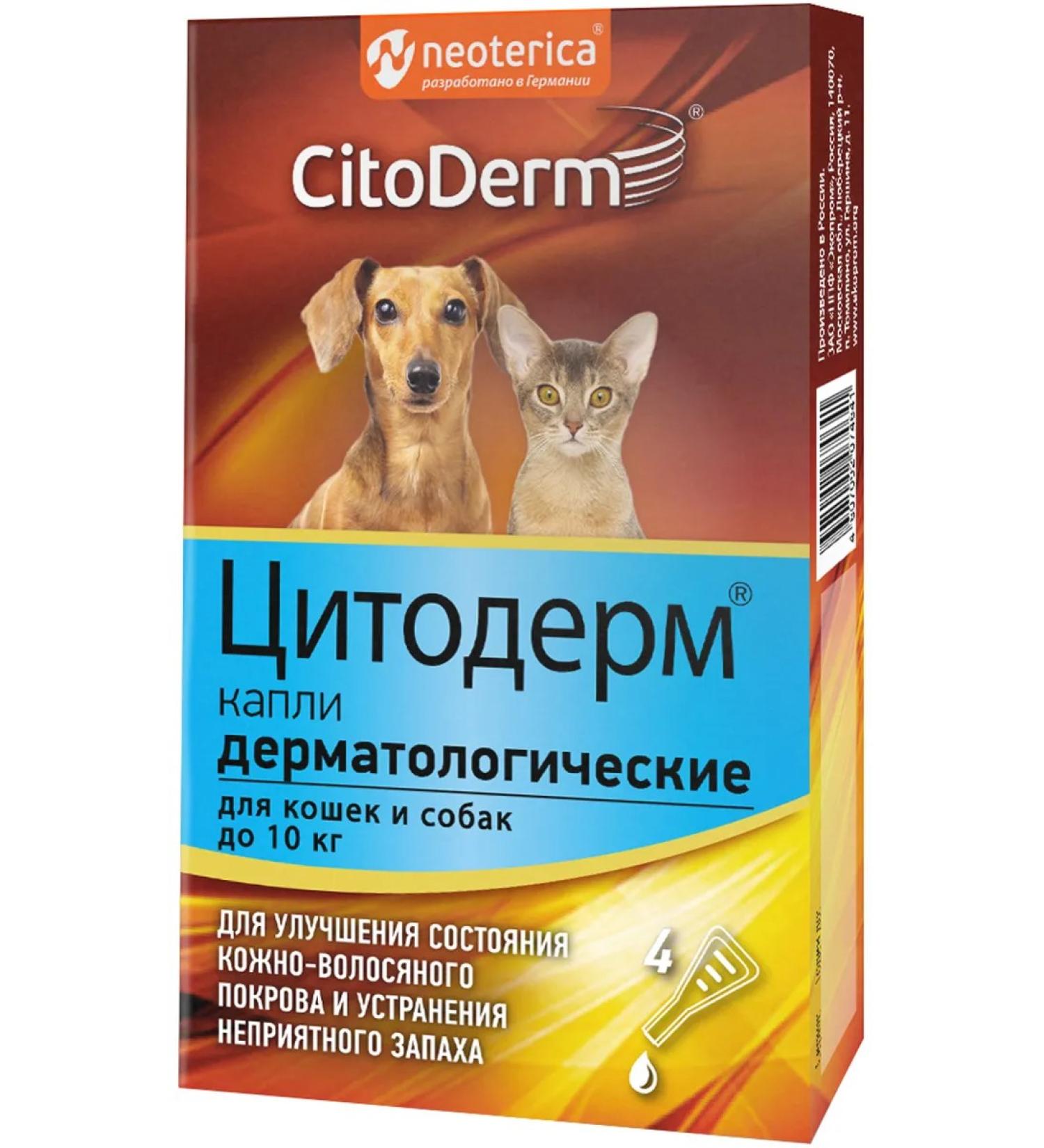 Cytoderm Dermatological drops for dogs