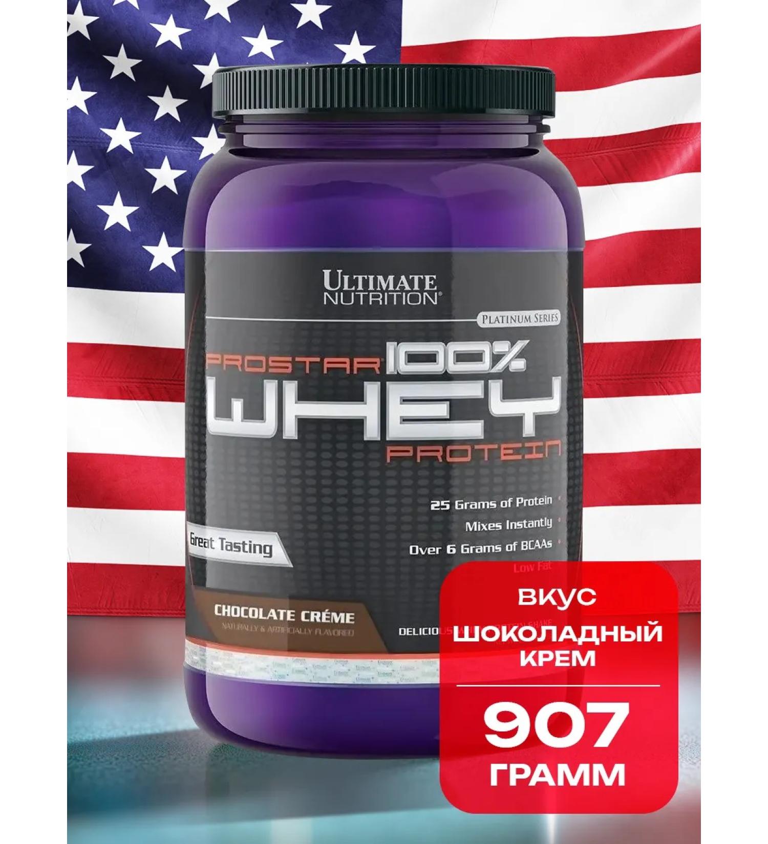 Ultimate Nutrition Protein Prostar Whey 907 g - chocolate cream - Buy Online on GoSupps.com