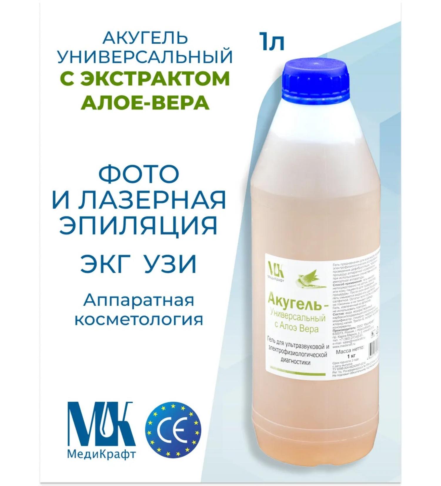 Akugel Ultrasound gel Acugel-universal from aloe-VERA 1KG - Buy Online on GoSupps.com