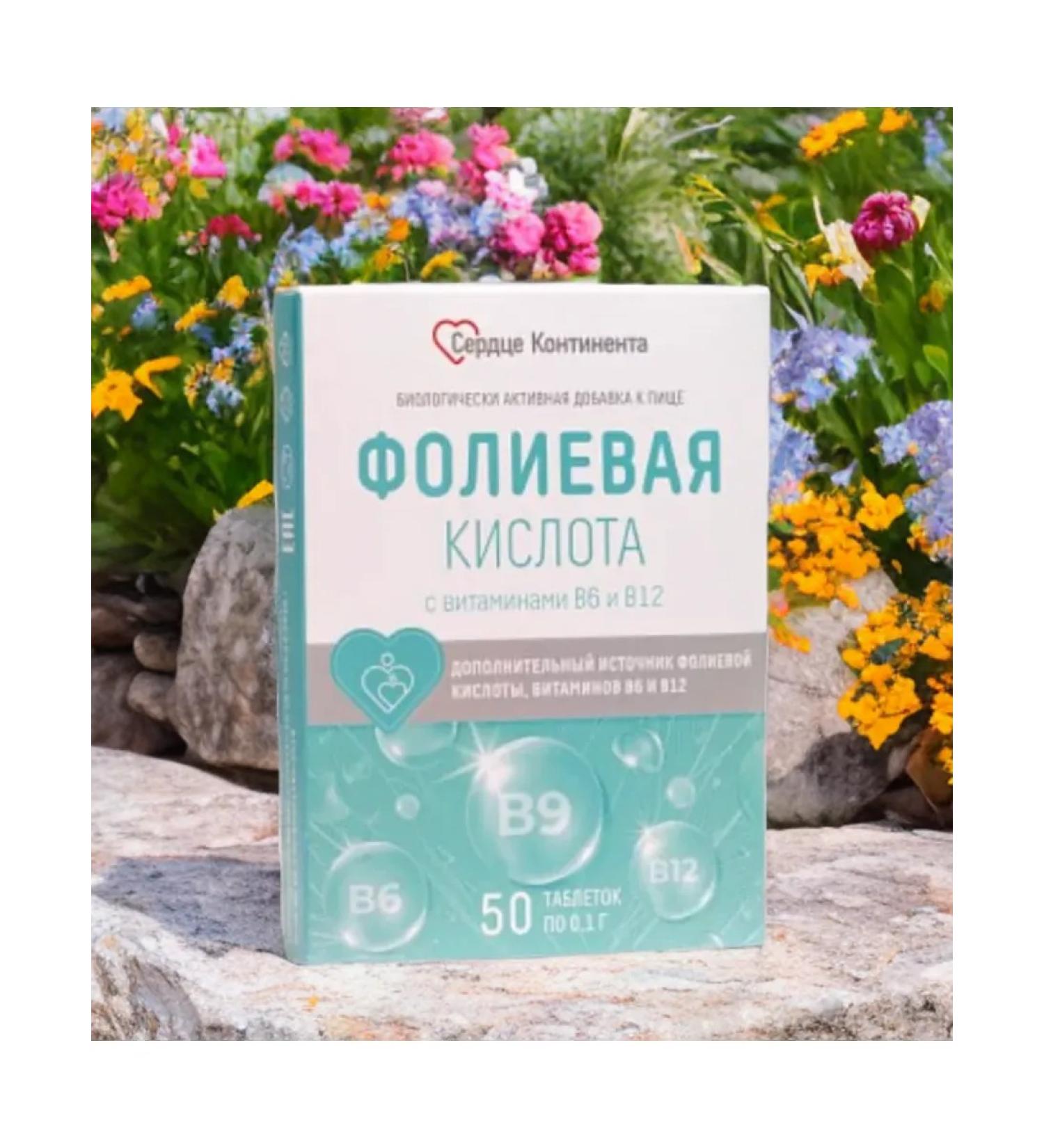 dietary supplements Folic acid with vitamins B6 and B12 50Tab