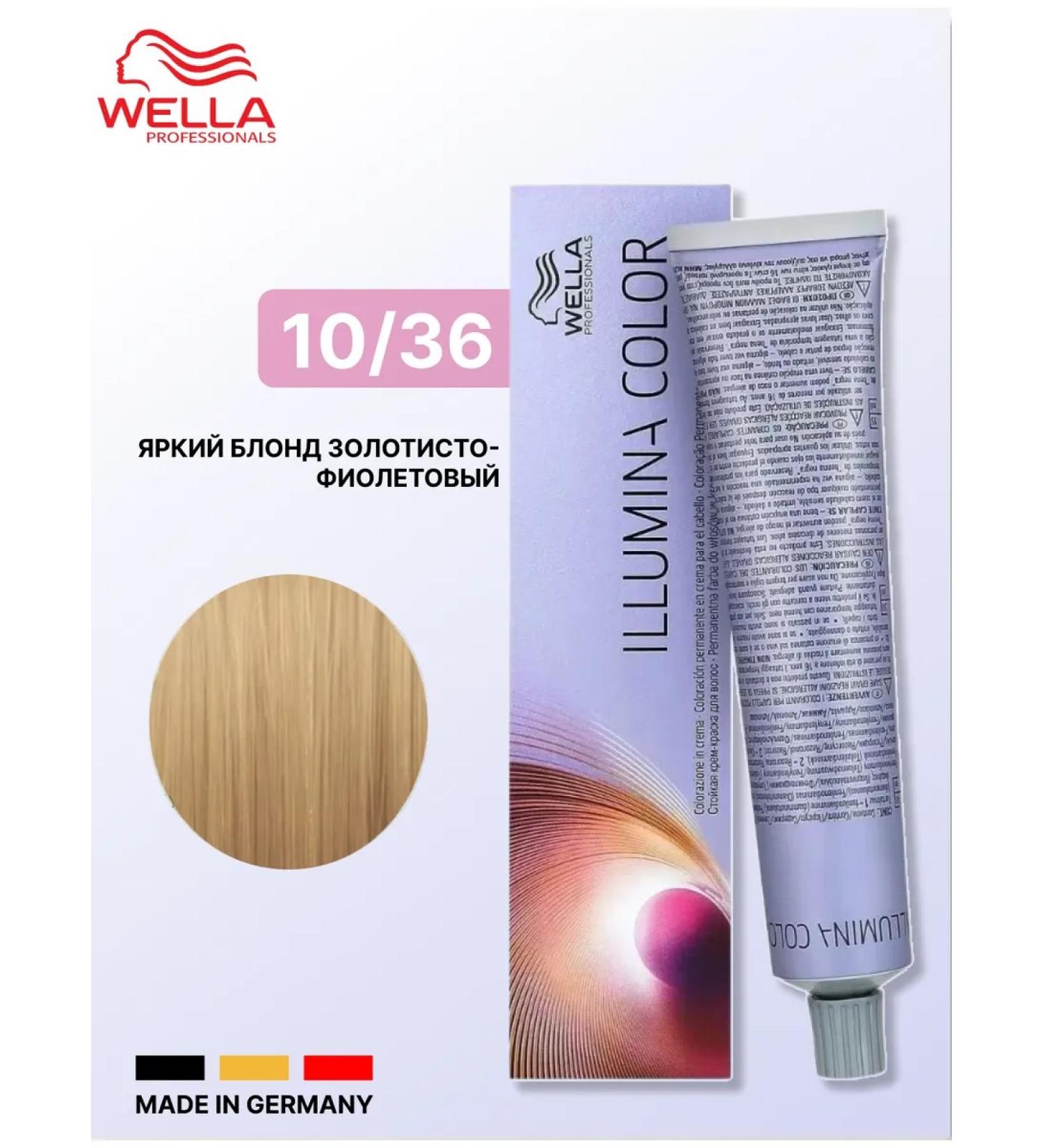 Wella Professional Illumina hair dye 10 36 Bright blond 60 ml - Buy Online on GoSupps.com