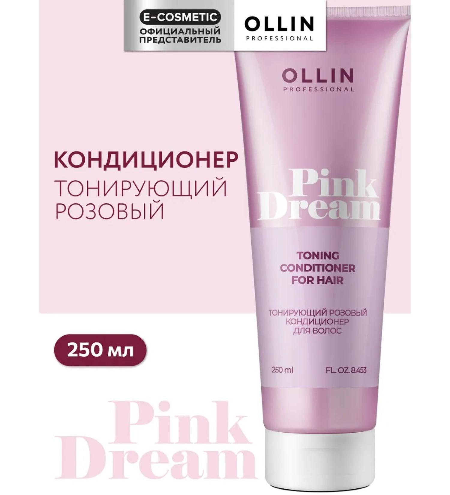 Ollin Professional Toning hair air conditioner Pink Dream pink 250 ml - Buy Online on GoSupps.com