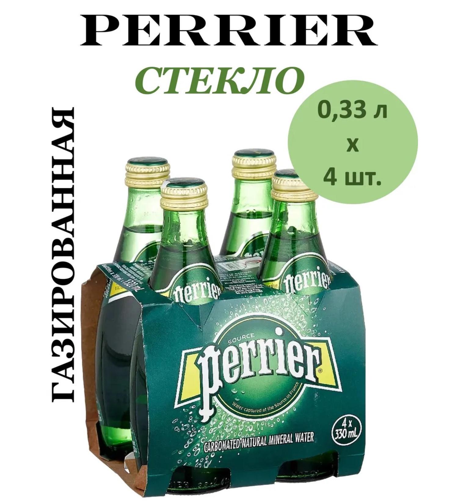 Perrier Water Mineral Perry 0.33 l 4pcs glass - Buy Online on GoSupps.com