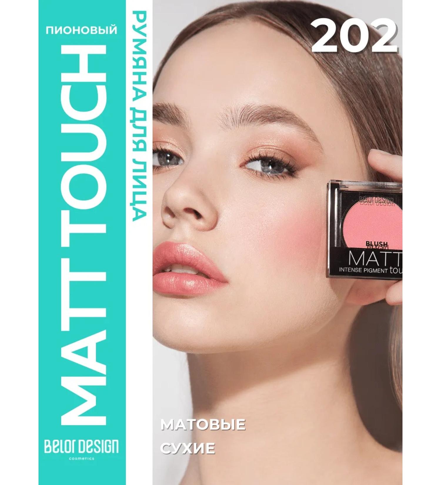 BELOR DESIGN Face blush dry Matt Touch tone 202 - Buy Online on GoSupps.com